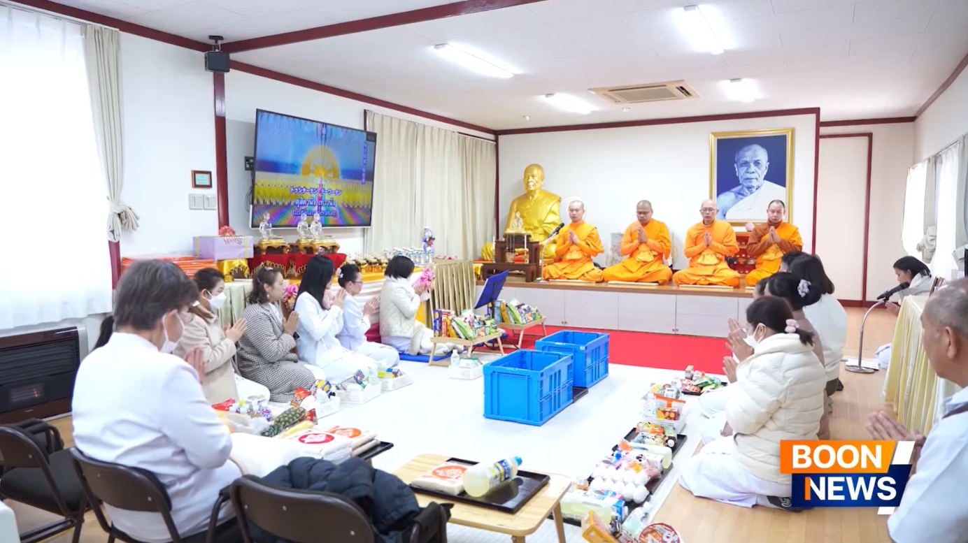 วัดภาวนานางาโน่ จัดงานบุญวันมาฆบูชา