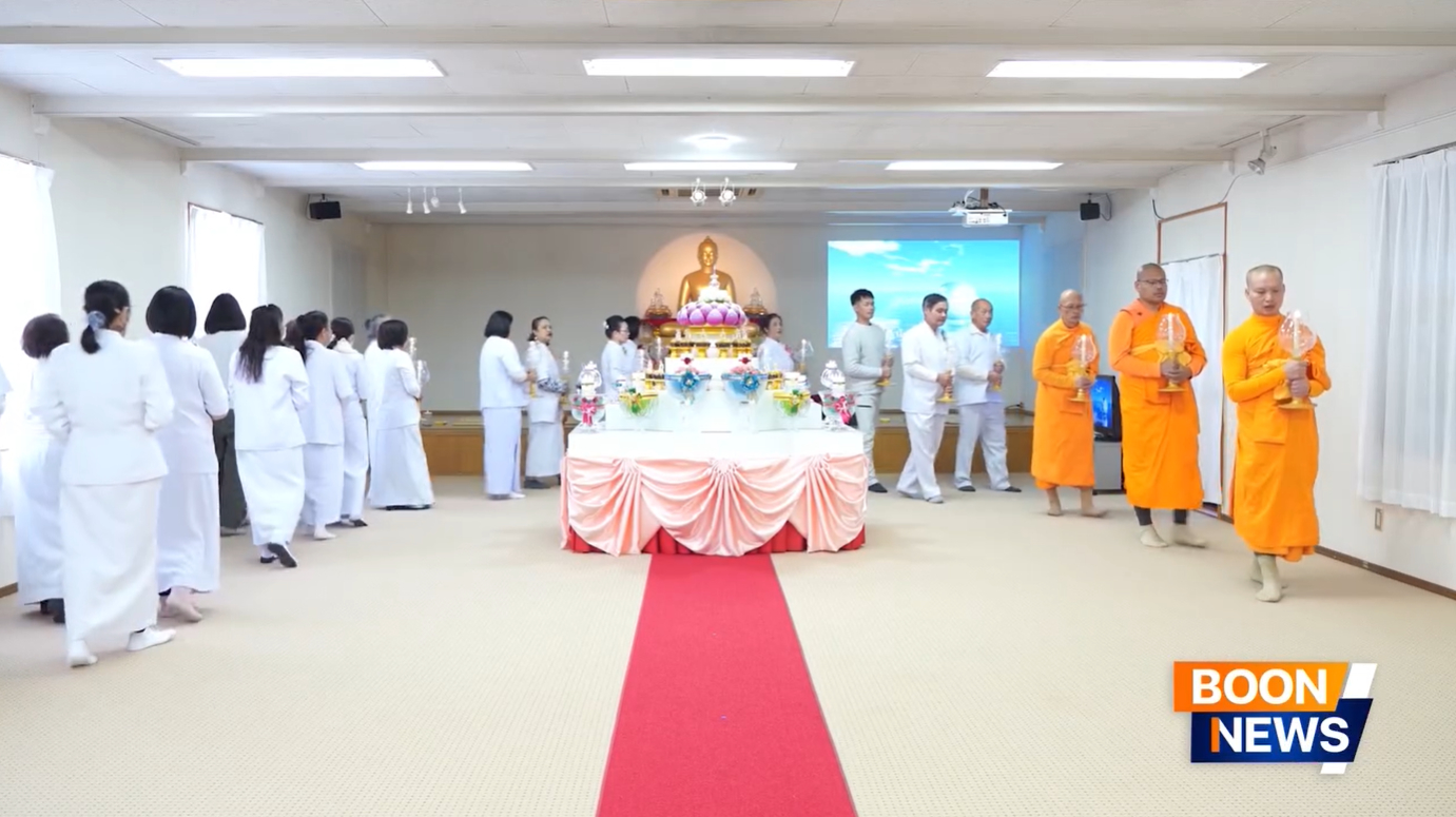 วัดภาวนานางาโน่ จัดงานบุญวันมาฆบูชา