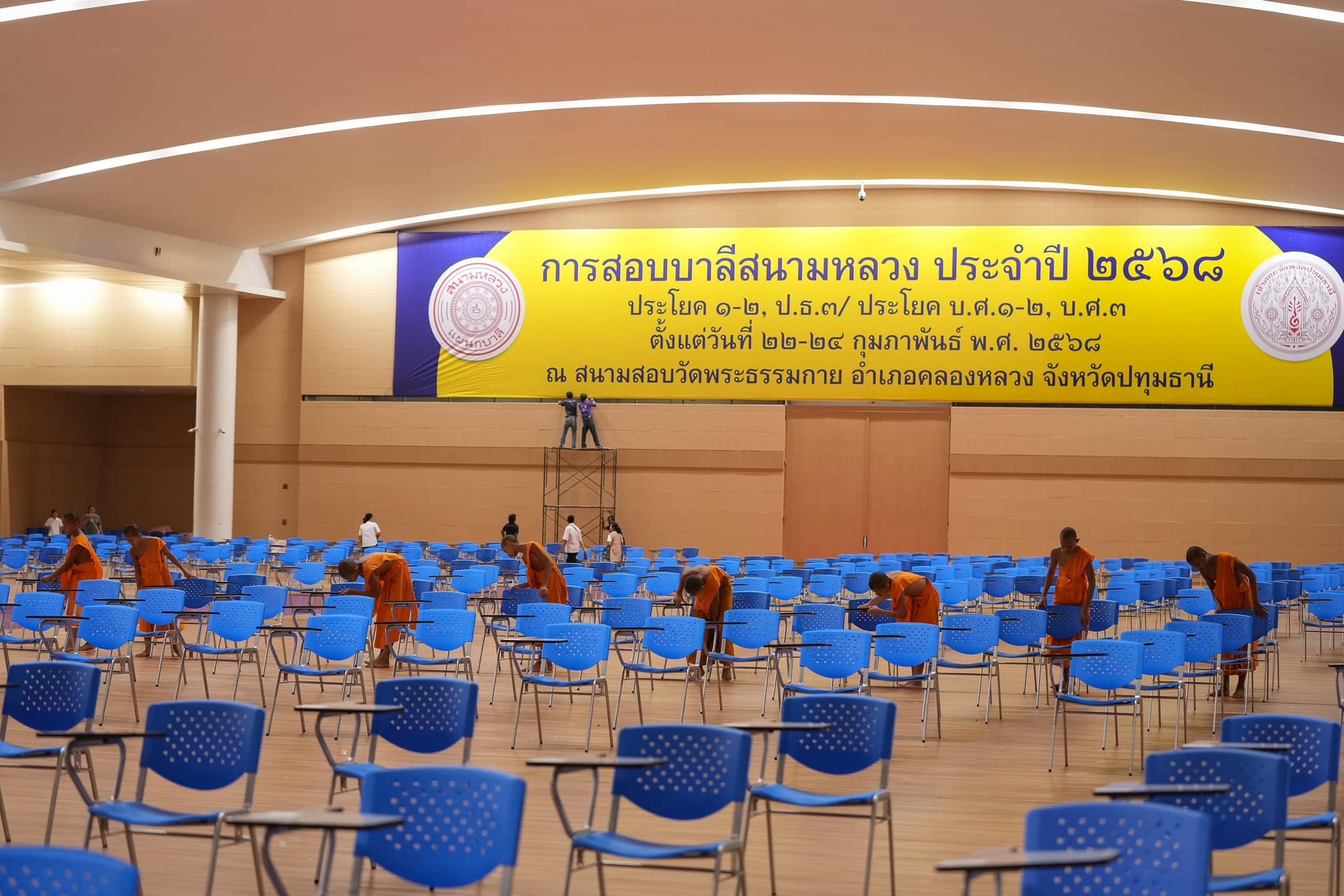 สำนักศาสนศึกษาวัดพระธรรมกาย จัดเตรียมความพร้อมสนามสอบบาลี พ.ศ.2568