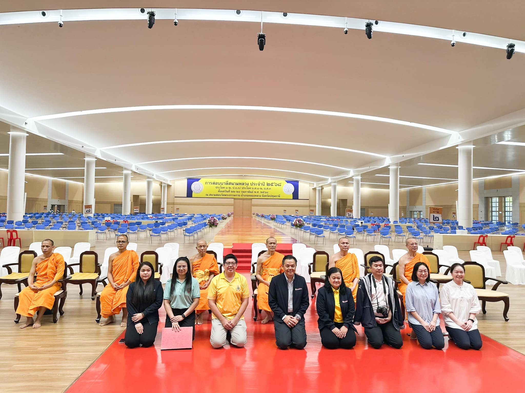 ผอ.พศจ.ปทุมฯ ตรวจความพร้อมพิธีถวายภัตตาหารพระราชทาน สนามสอบบาลีวัดพระธรรมกาย