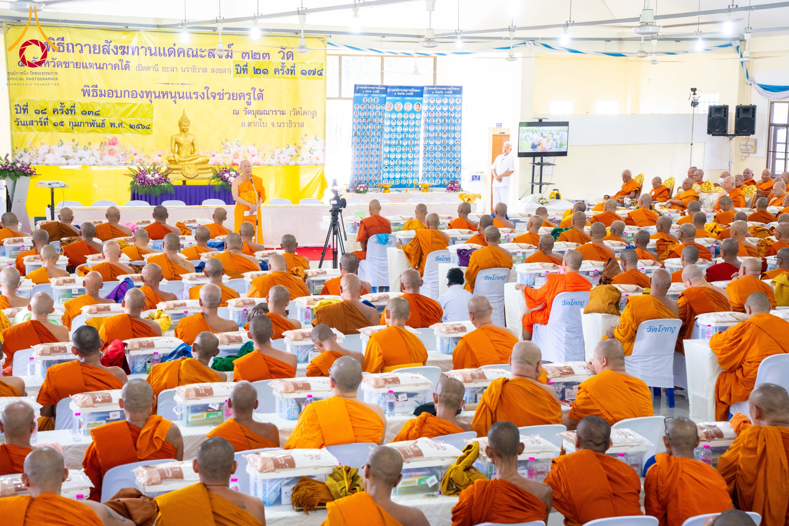 The 174th necessities offering ceremony to the 323 temples in the four southern provinces of Thailand