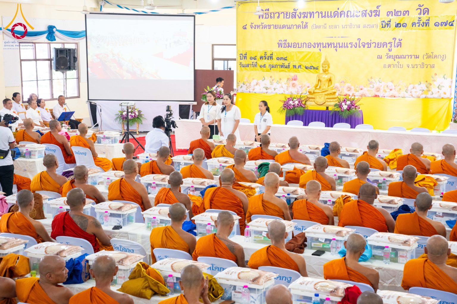 The 174th necessities offering ceremony to the 323 temples in the four southern provinces of Thailand