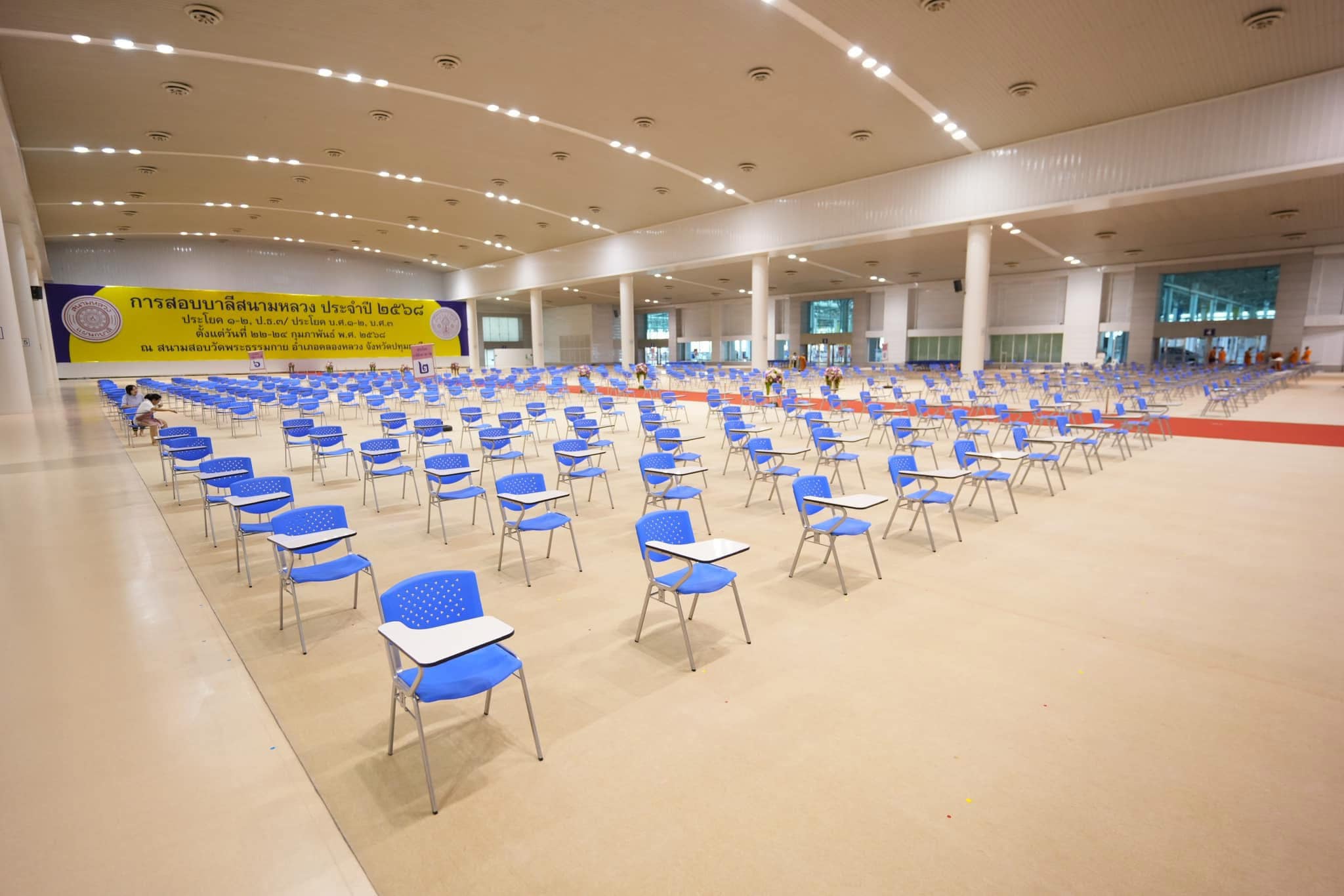 ผู้นำประโยคบาลีสนามหลวง ตรวจเยี่ยมความเรียบร้อยสนามสอบวัดพระธรรมกาย