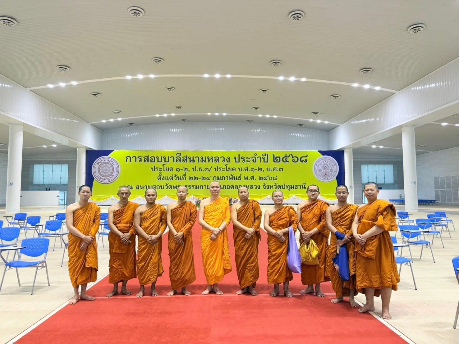 ผู้นำประโยคบาลีสนามหลวง ตรวจเยี่ยมความเรียบร้อยสนามสอบวัดพระธรรมกาย