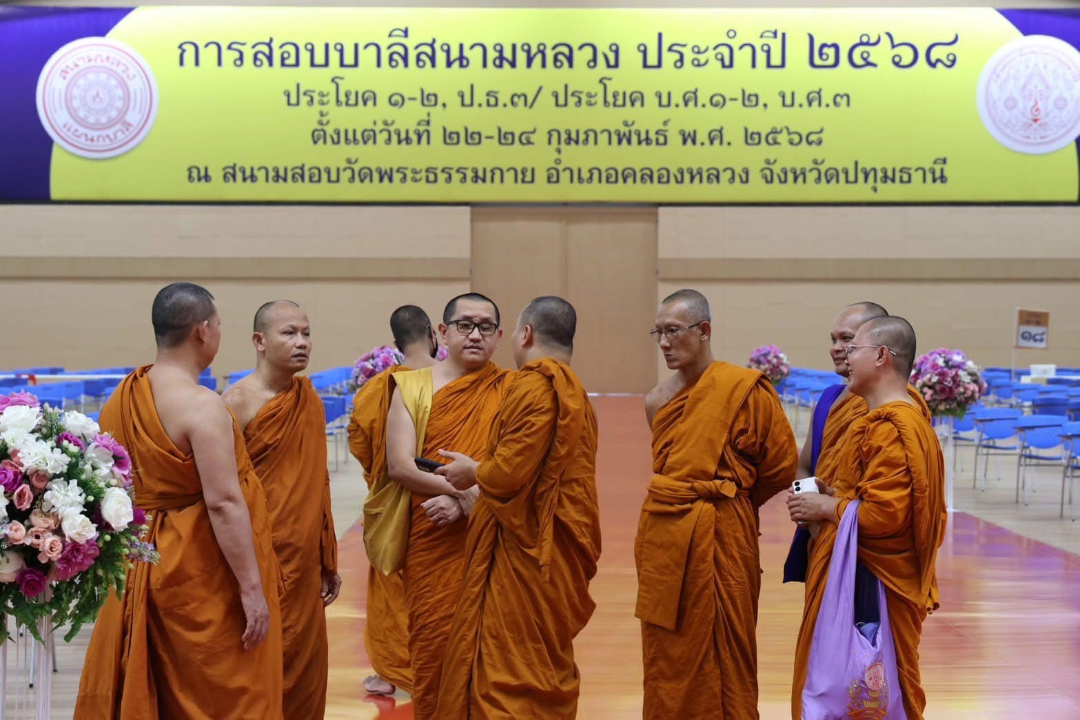 ผู้นำประโยคบาลีสนามหลวง ตรวจเยี่ยมความเรียบร้อยสนามสอบวัดพระธรรมกาย
