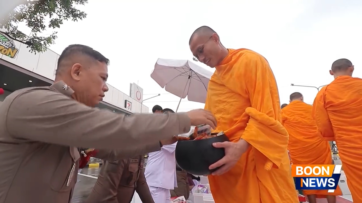 ศูนย์การค้าเชอรี่มอลล์ จัดพิธีทำบุญตักบาตรแด่คณะสงฆ์ 76 รูป