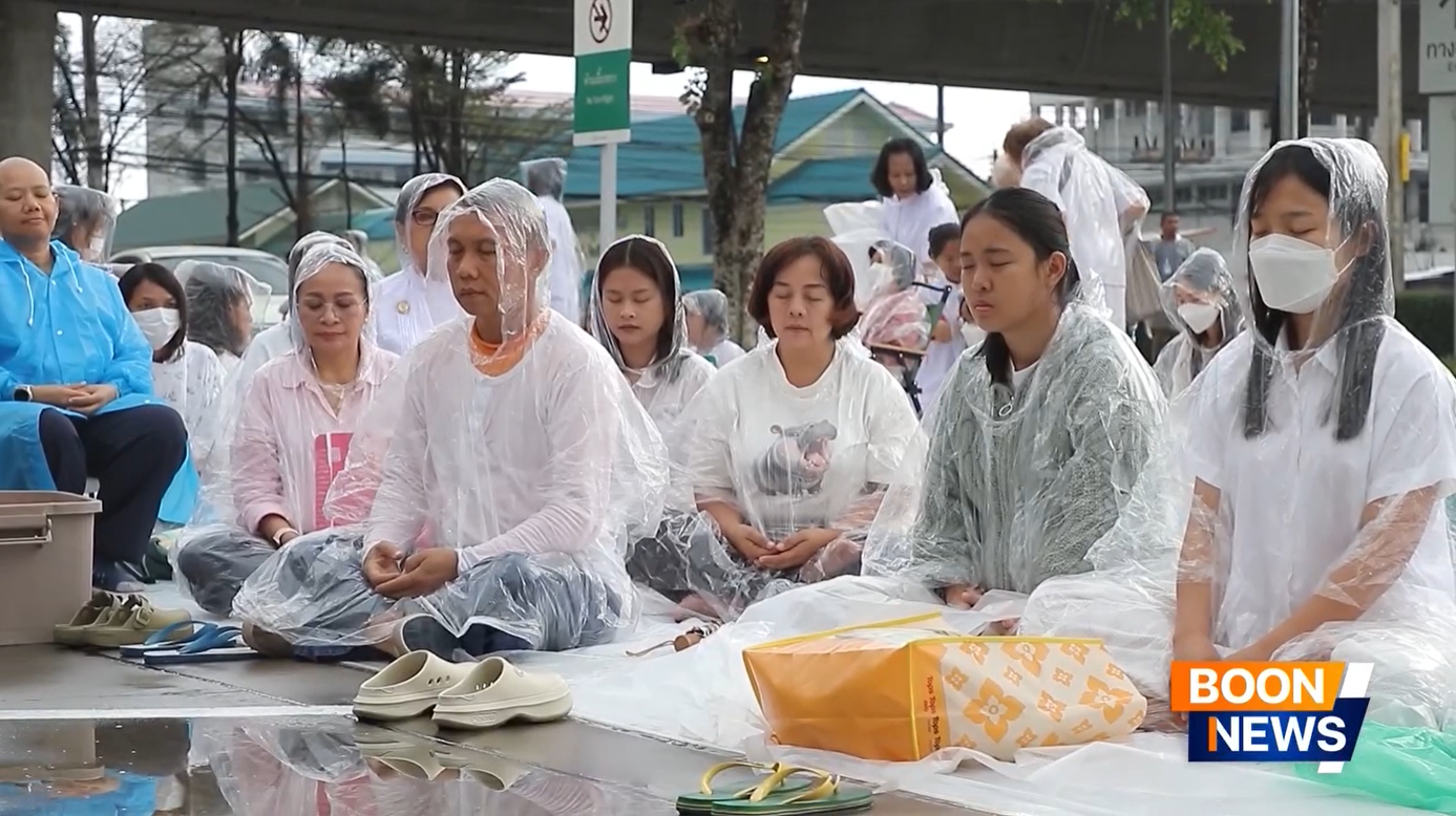 ศูนย์การค้าเชอรี่มอลล์ จัดพิธีทำบุญตักบาตรแด่คณะสงฆ์ 76 รูป