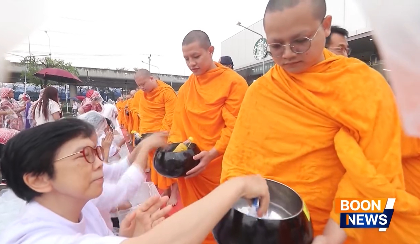 ศูนย์การค้าเชอรี่มอลล์ จัดพิธีทำบุญตักบาตรแด่คณะสงฆ์ 76 รูป