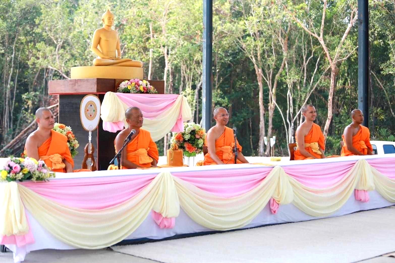 ศูนย์ปฏิบัติธรรมแก้วตะวันออก จัดพิธีทอดผ้าป่า สร้างอาคารปฏิบัติธรรม 80 ปีธรรมชัย