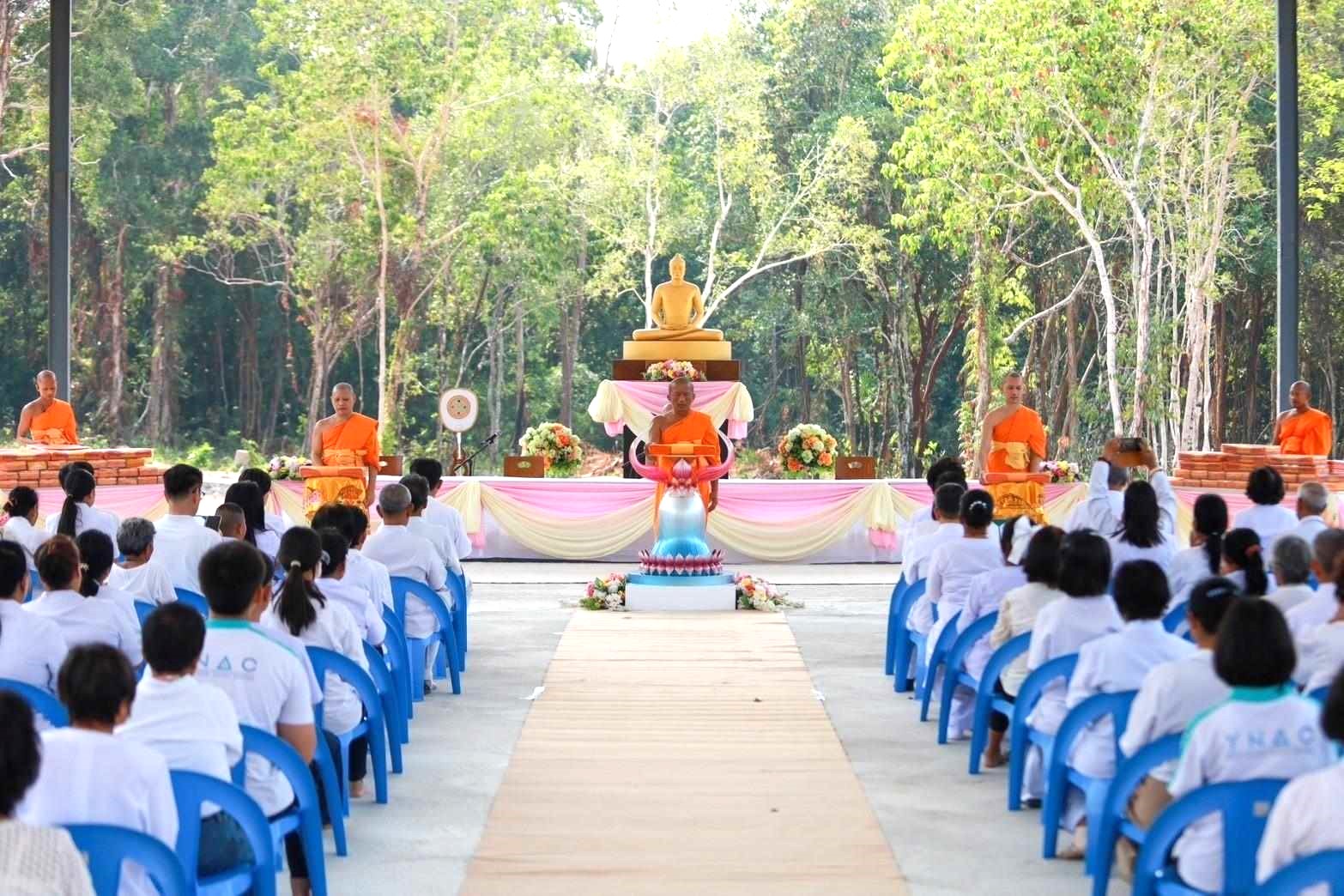 ศูนย์ปฏิบัติธรรมแก้วตะวันออก จัดพิธีทอดผ้าป่า สร้างอาคารปฏิบัติธรรม 80 ปีธรรมชัย
