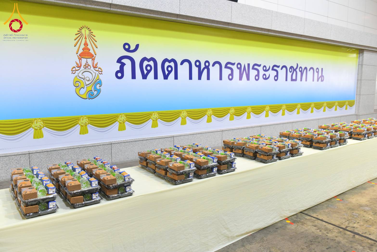 ภัตตาหารพระราชทาน แด่พระภิกษุ สามเณร ในการสอบบาลีสนามหลวง ณ วัดพระธรรมกาย