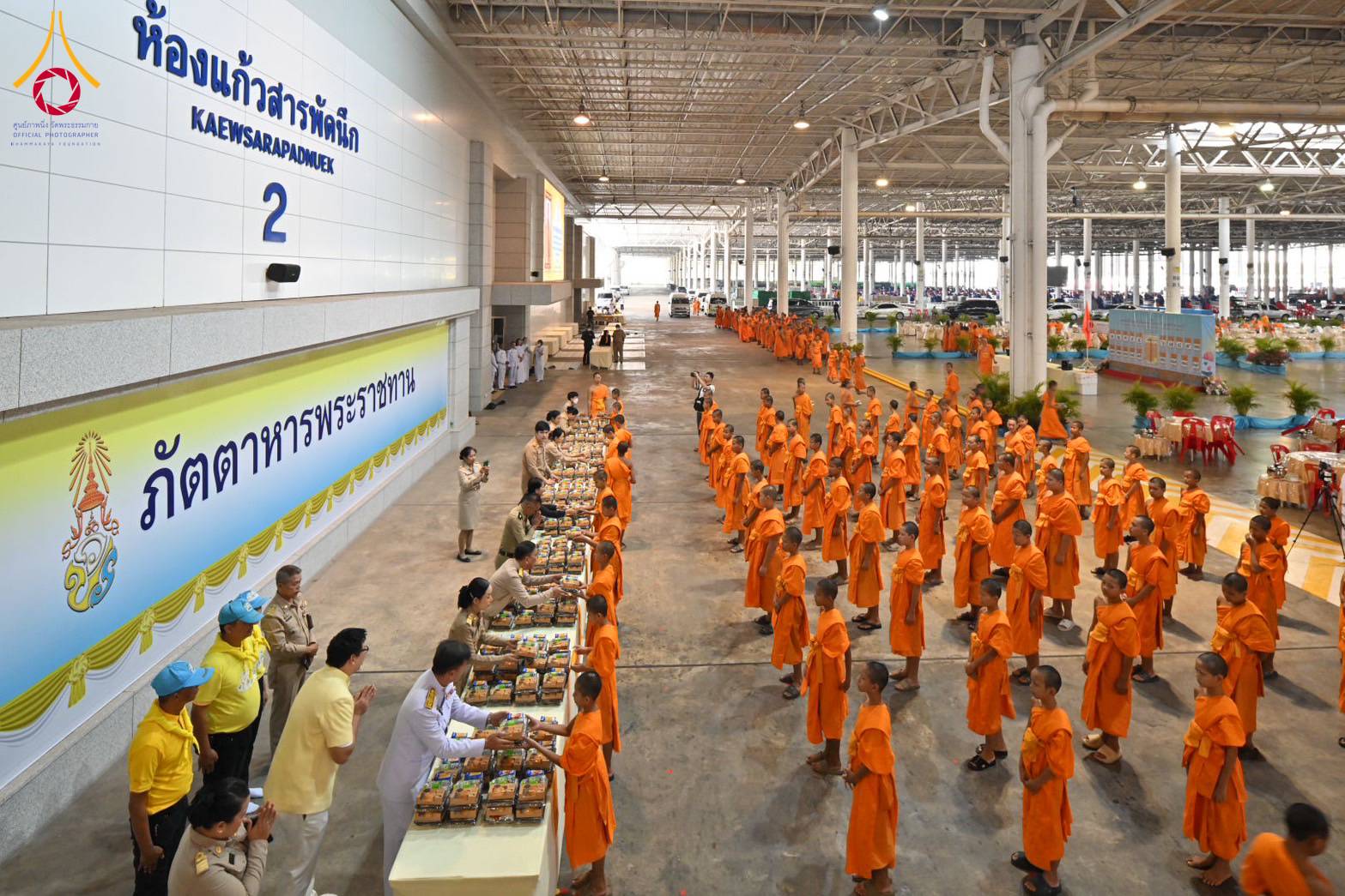 ภัตตาหารพระราชทาน แด่พระภิกษุ สามเณร ในการสอบบาลีสนามหลวง ณ วัดพระธรรมกาย