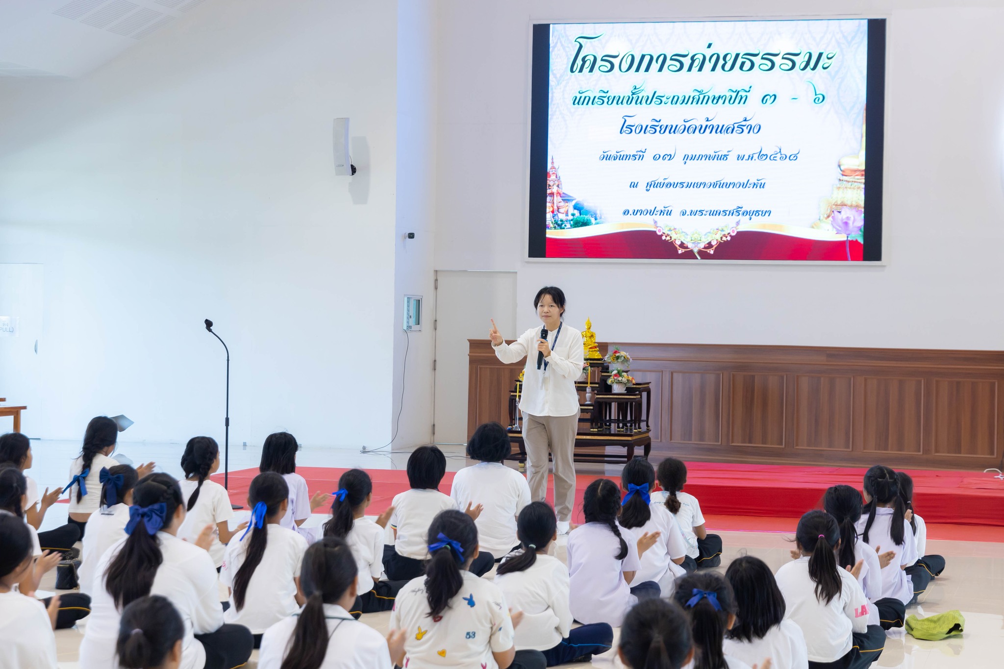 ศูนย์อบรมเยาวชนบางปะหัน จัดอบรมศีลธรรม โรงเรียนวัดบ้านสร้าง