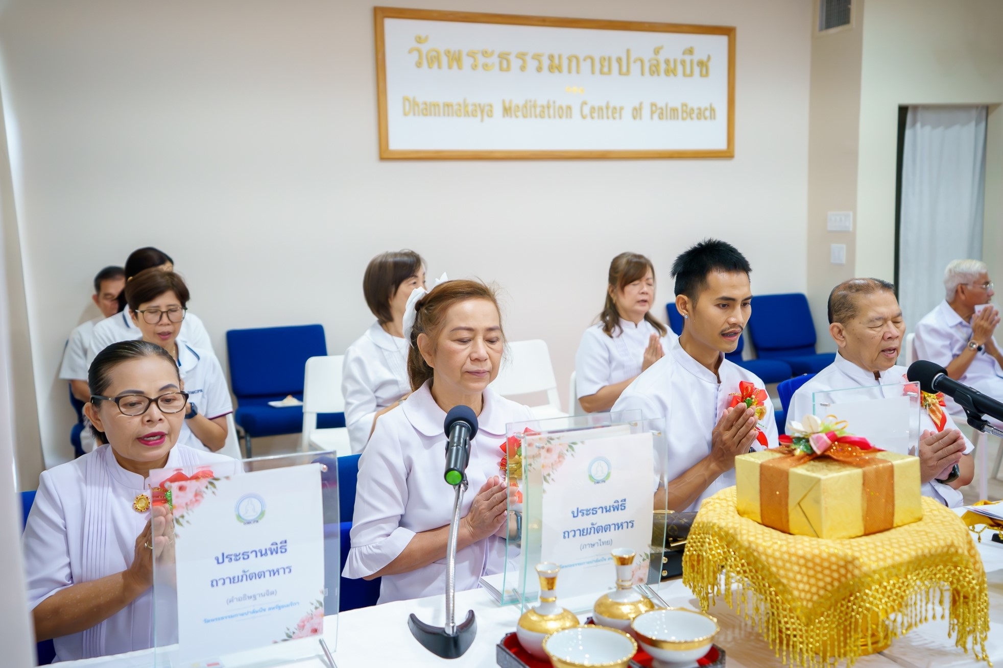 วัดพระธรรมกายปาล์มบีช จัดงานบุญวันอาทิตย์