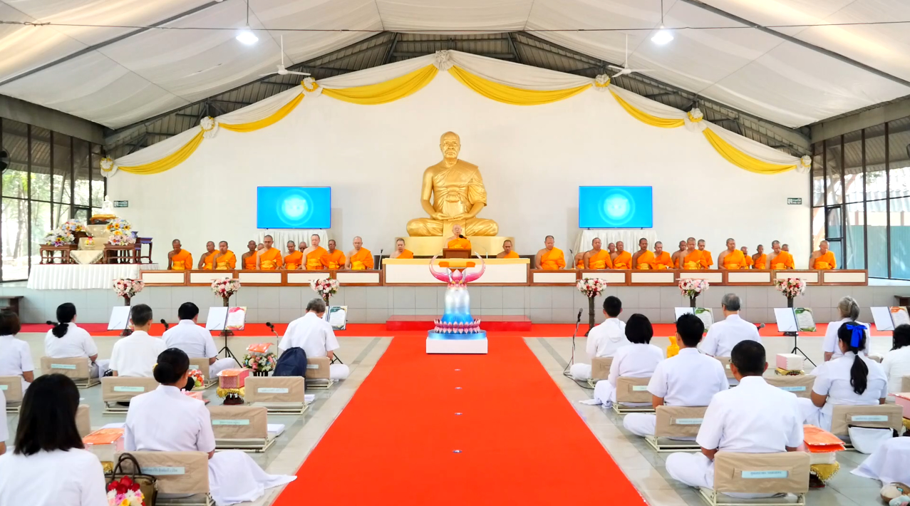 ธุดงคสถานล้านนา จัดงานบุญล้านนา ประจำเดือนกุมภาพันธ์