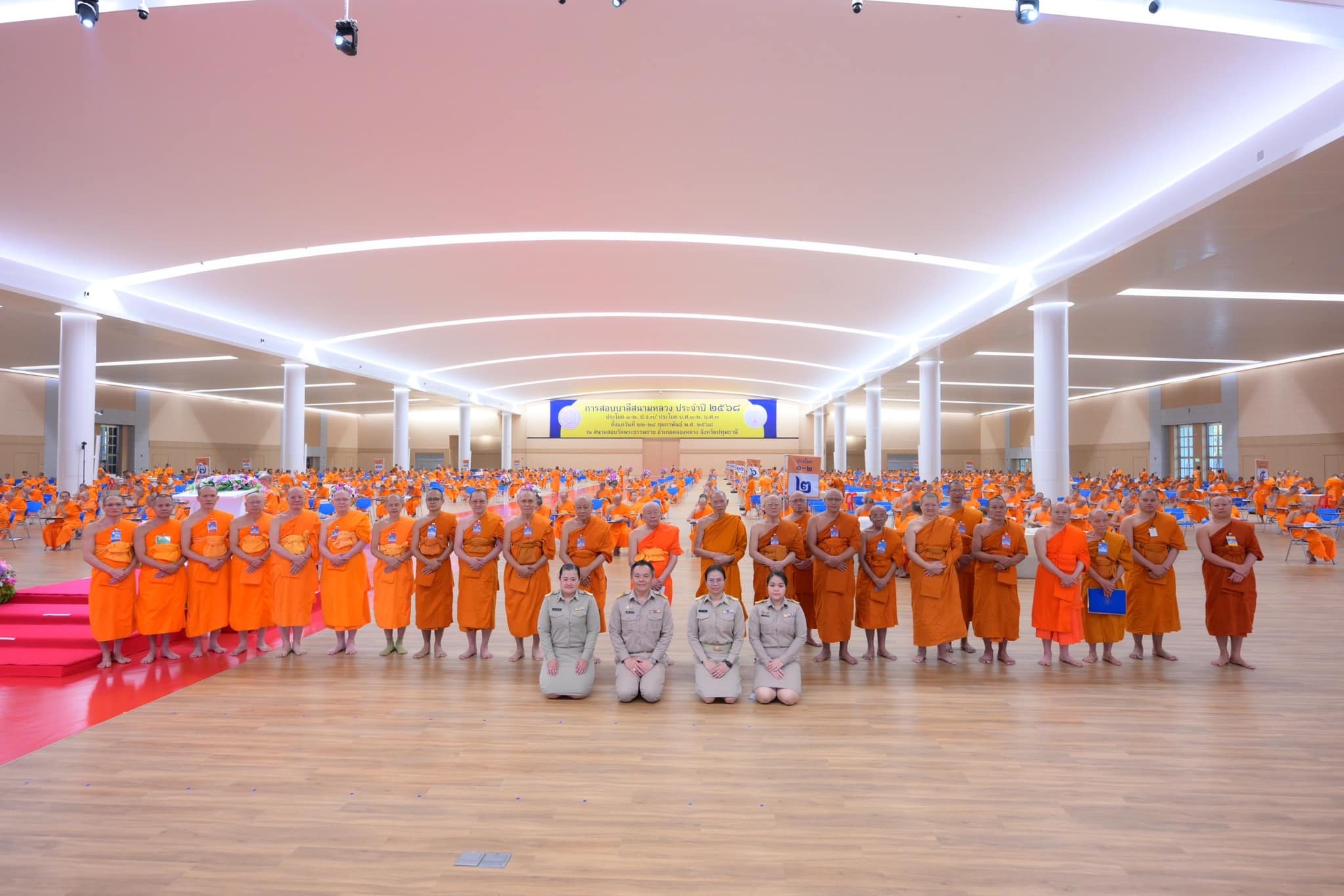 กรรมการมหาเถรสมาคม ตรวจเยี่ยมสนามสอบบาลีวัดพระธรรมกาย