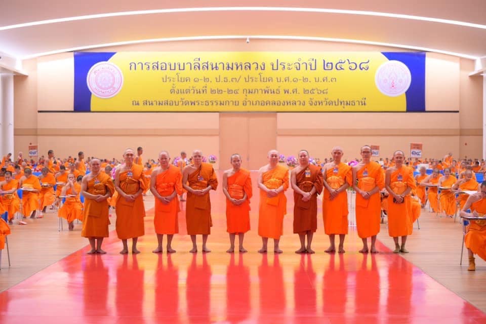 เลขาฯแม่กองบาลีสนามหลวง ตรวจเยี่ยมสนามสอบบาลีวัดพระธรรมกาย
