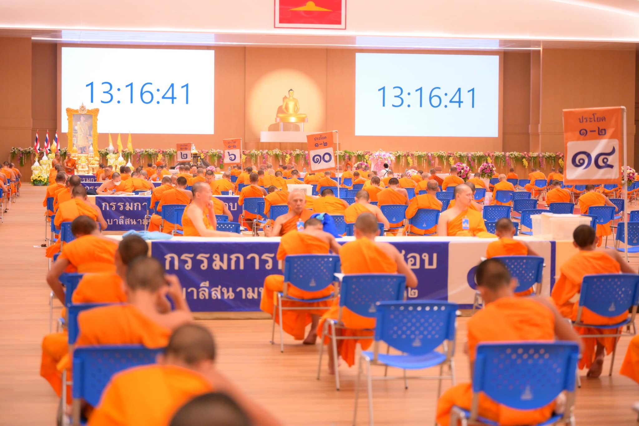 บรรยากาศการสอบบาลีสนามหลวง ณ วัดพระธรรมกาย จ.ปทุมธานี