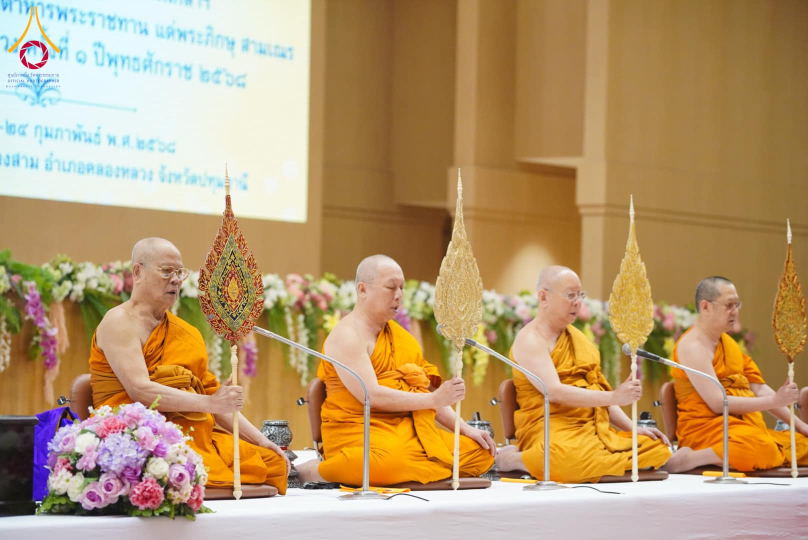 พระบาทสมเด็จพระเจ้าอยู่หัว ทรงมีพระราชศรัทธาทรงพระกรุณาโปรดเกล้าฯ ให้บำเพ็ญพระราชกุศลถวายภัตตาหารพระราชทาน การสอบบาลีสนามหลวง