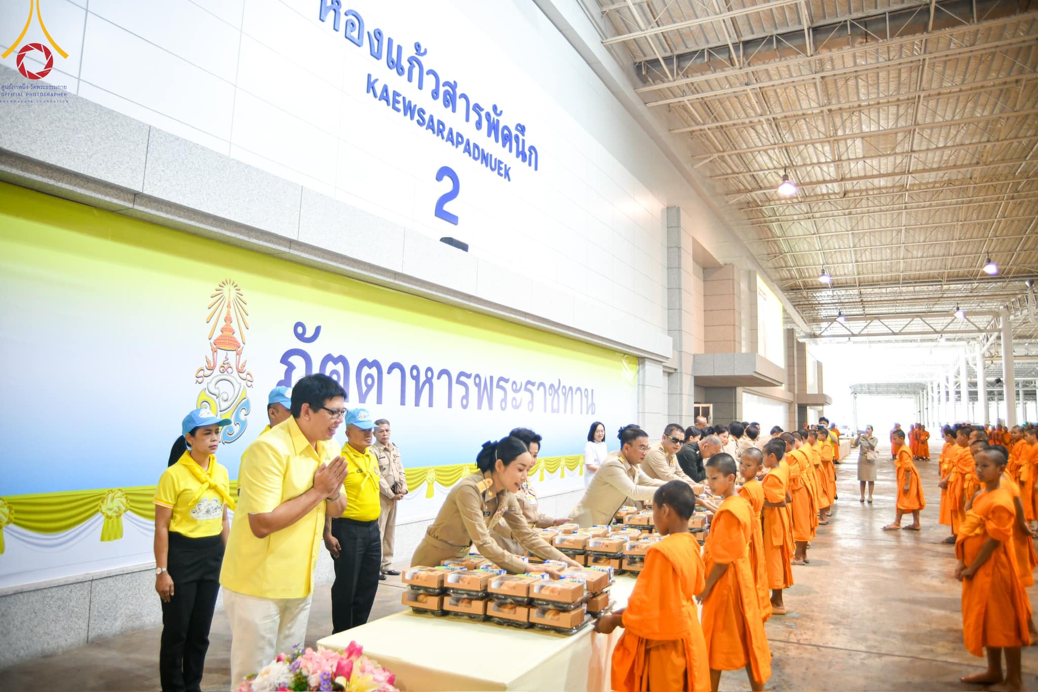 พระบาทสมเด็จพระเจ้าอยู่หัว ทรงมีพระราชศรัทธาทรงพระกรุณาโปรดเกล้าฯ ให้บำเพ็ญพระราชกุศลถวายภัตตาหารพระราชทาน การสอบบาลีสนามหลวง