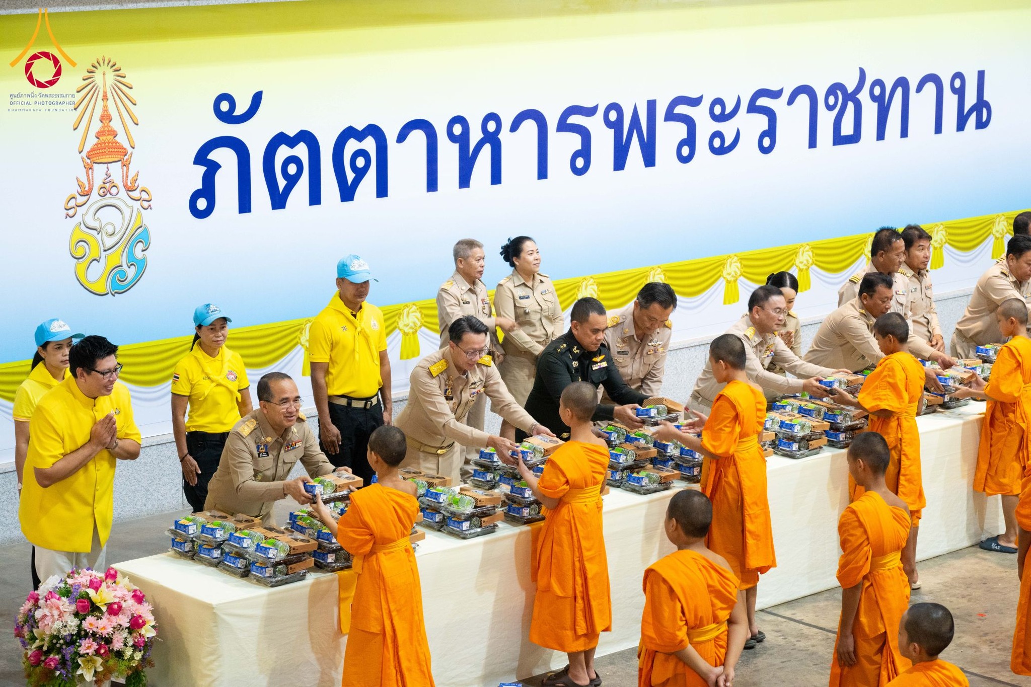 พระบาทสมเด็จพระเจ้าอยู่หัวทรงพระกรุณาโปรดเกล้าฯ พระราชทานภัตตาหารพระราชทาน แด่พระภิกษุ สามเณร ในการสอบบาลีสนามหลวง