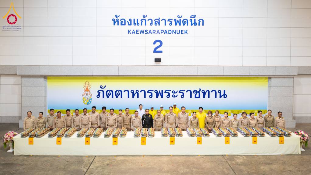 พระบาทสมเด็จพระเจ้าอยู่หัวทรงพระกรุณาโปรดเกล้าฯ พระราชทานภัตตาหารพระราชทาน แด่พระภิกษุ สามเณร ในการสอบบาลีสนามหลวง