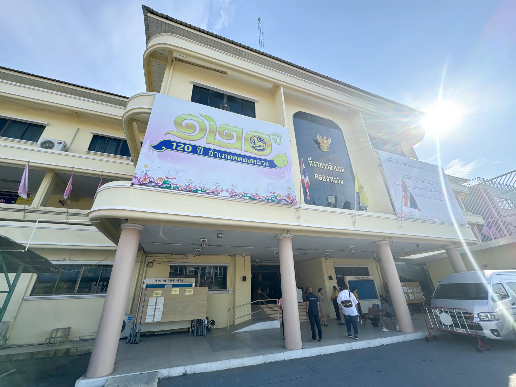 วัดพระธรรมกาย มูลนิธิธรรมกาย สร้างส่วนต่อขยายสำนักทะเบียน อำเภอคลองหลวง จังหวัดปทุมธานี