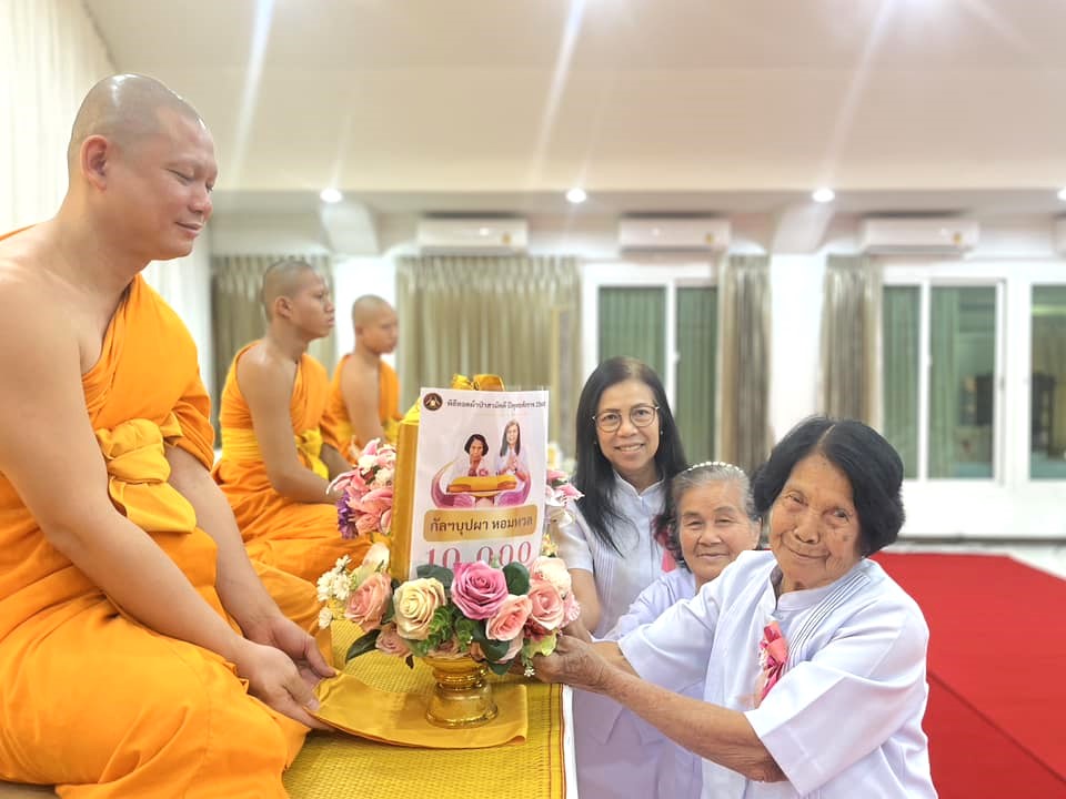 พิธีทอดผ้าป่าบำรุงศูนย์ ณ ธุดงคสถานพัฒนานิคม จังหวัดลพบุรี