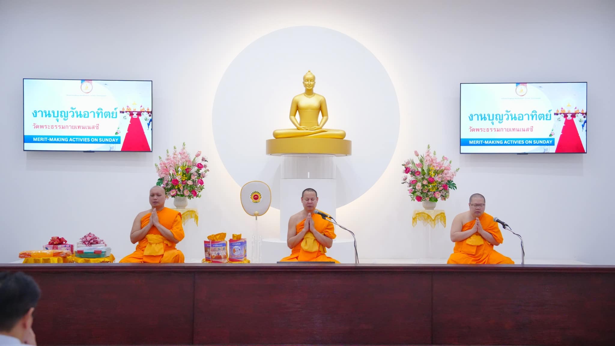 วัดพระธรรมกายเทนเนสซี จัดงานบุญวันอาทิตย์