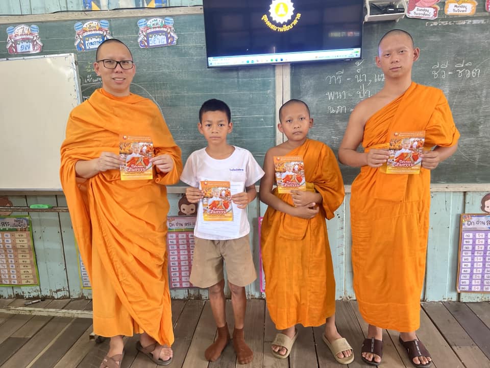 บรรยากาศชวนบวชสามเณรภาคฤดูร้อน จ.ลพบุรี