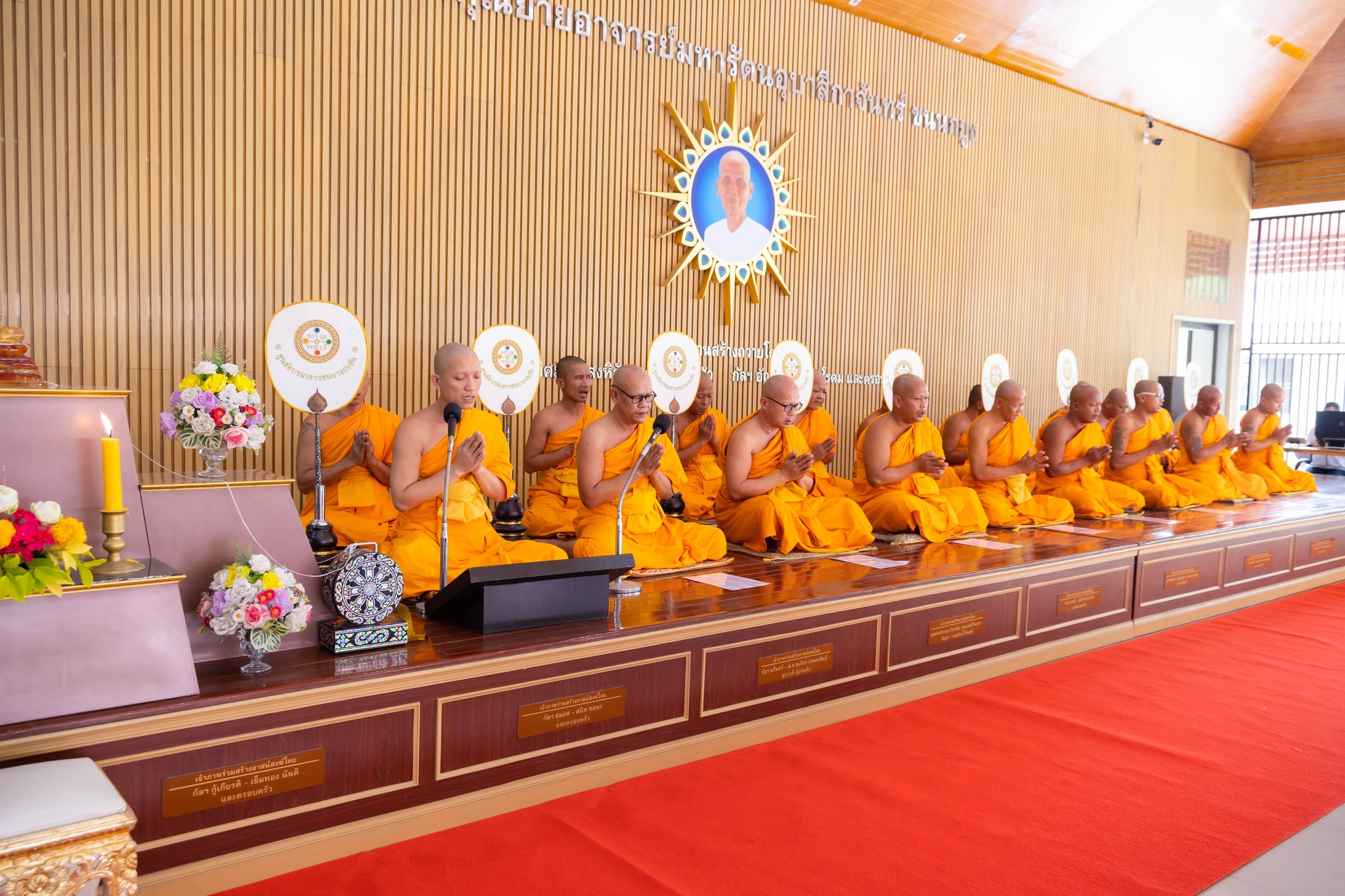 ศูนย์อบรมเยาวชนบางปะหัน จัดพิธีบุพเปตพลี