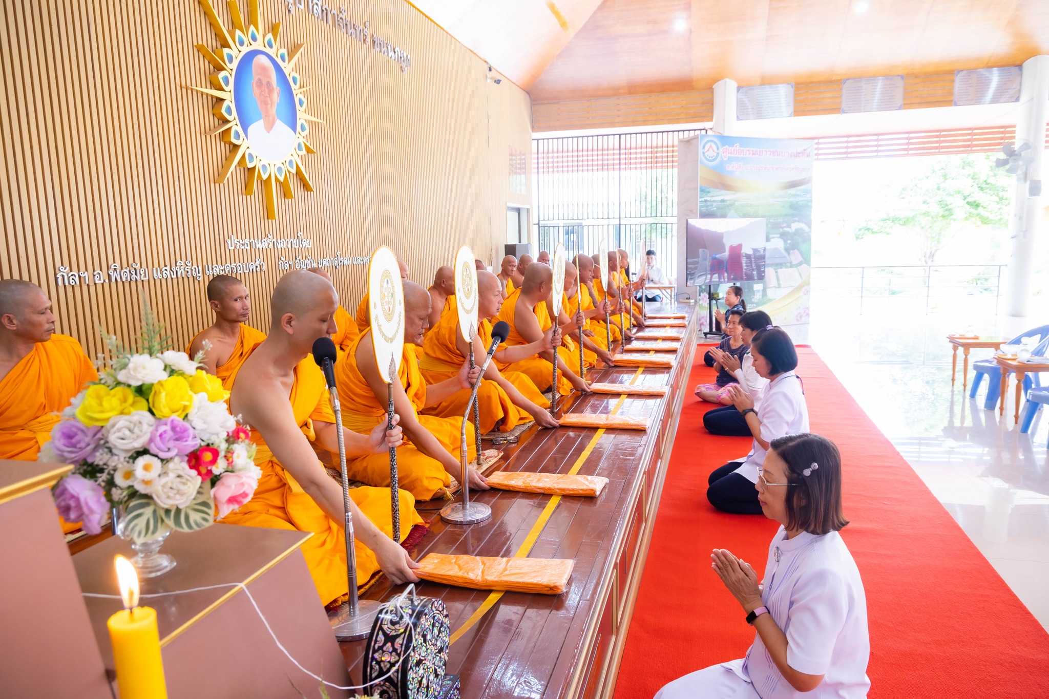 ศูนย์อบรมเยาวชนบางปะหัน จัดพิธีบุพเปตพลี