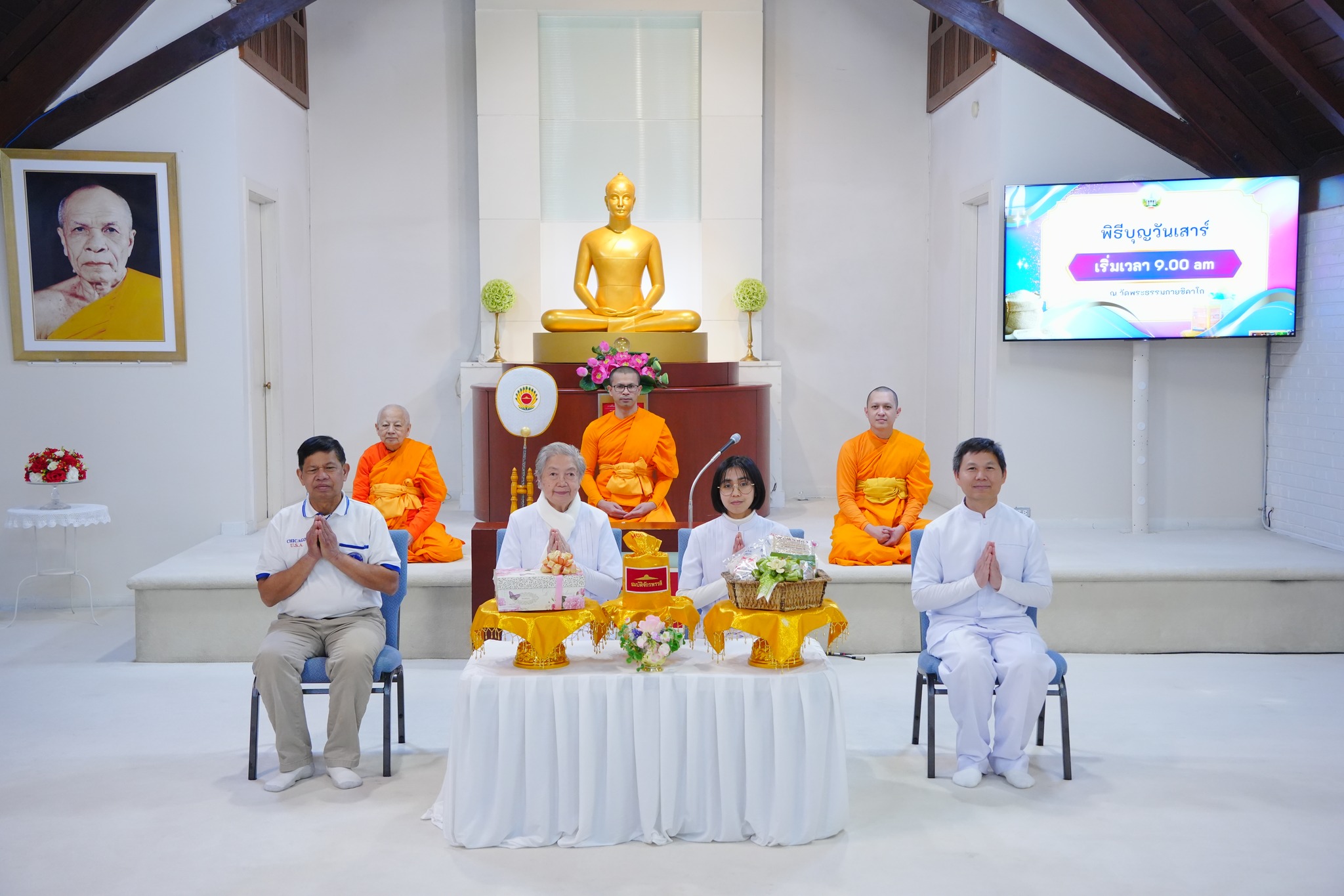 วัดพระธรรมกายชิคาโก จัดพิธีถวายกองบุญข้าวสาร