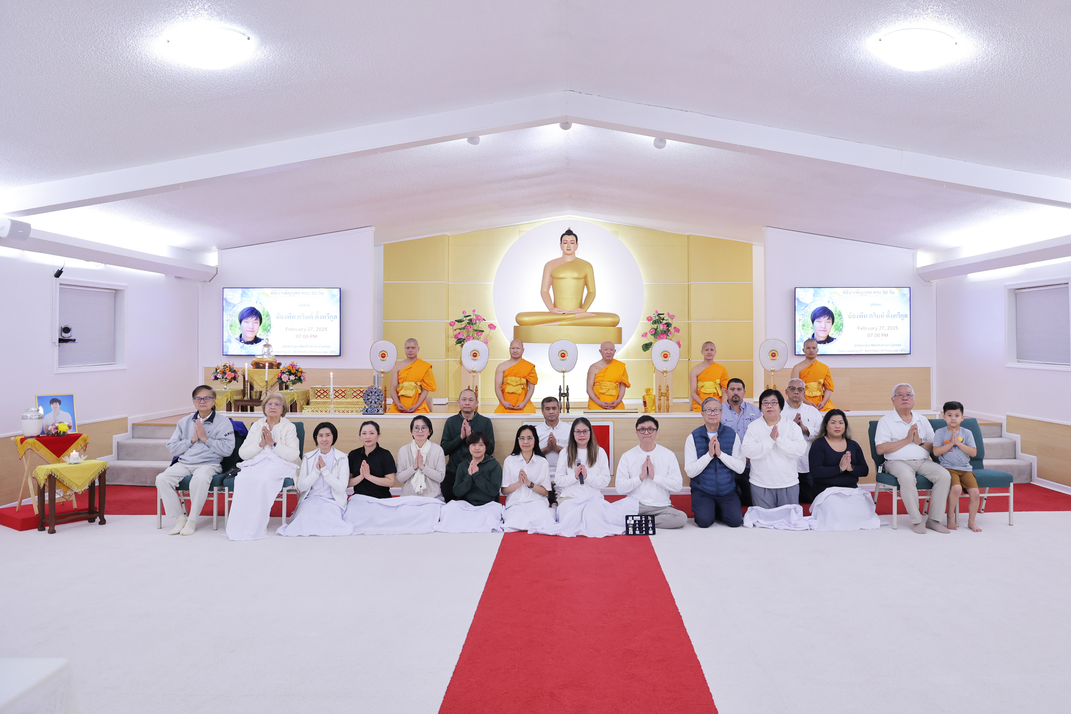 วัดพระธรรมกายจอร์เจีย จัดพิธีบำเพ็ญกุศล ครบ 50 วัน อุทิศบุญแด่กัลยาณมิตร ภวินท์ ตั้งทวีกูล