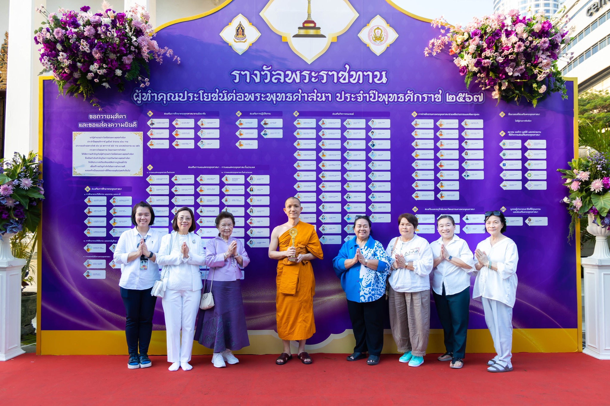 พระครูสังฆรักษ์มานพ อคฺคมาณโว, ดร.ได้เข้ารับพระราชทานรางวัลผู้ทำคุณประโยชน์ต่อพระพุทธศาสนา