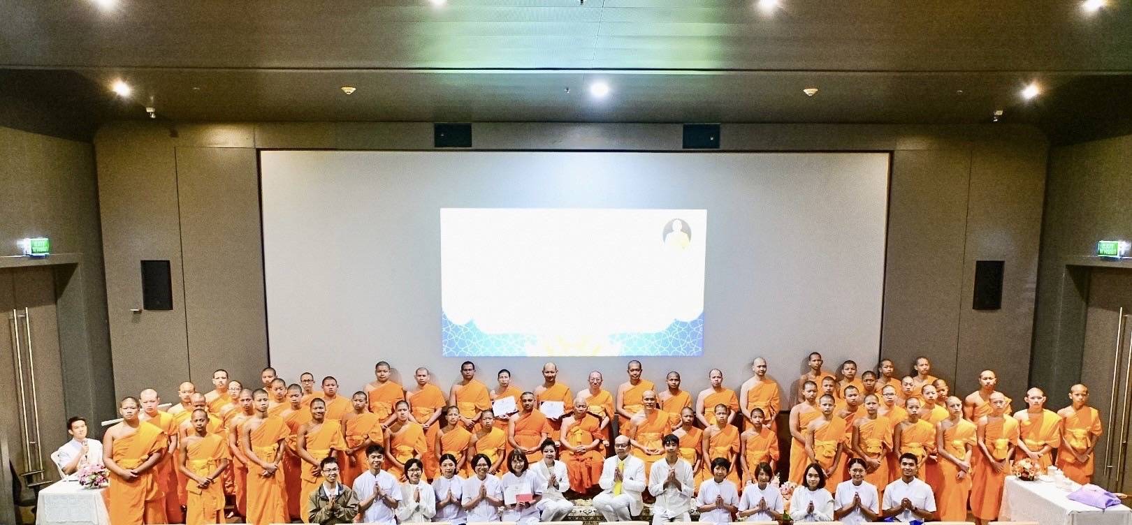 พิธีเปิดการอบรม โครงการพัฒนาศักยภาพพระธรรมทูตโอเชียเนีย รุ่นที่ 3