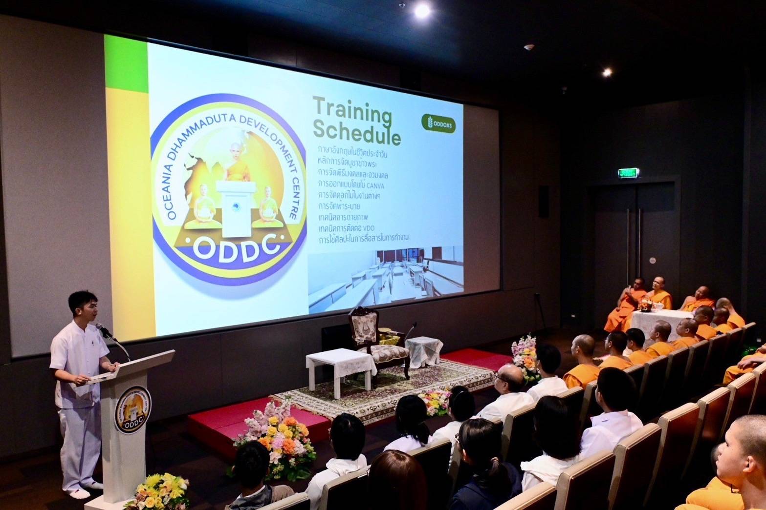พิธีเปิดการอบรม โครงการพัฒนาศักยภาพพระธรรมทูตโอเชียเนีย รุ่นที่ 3