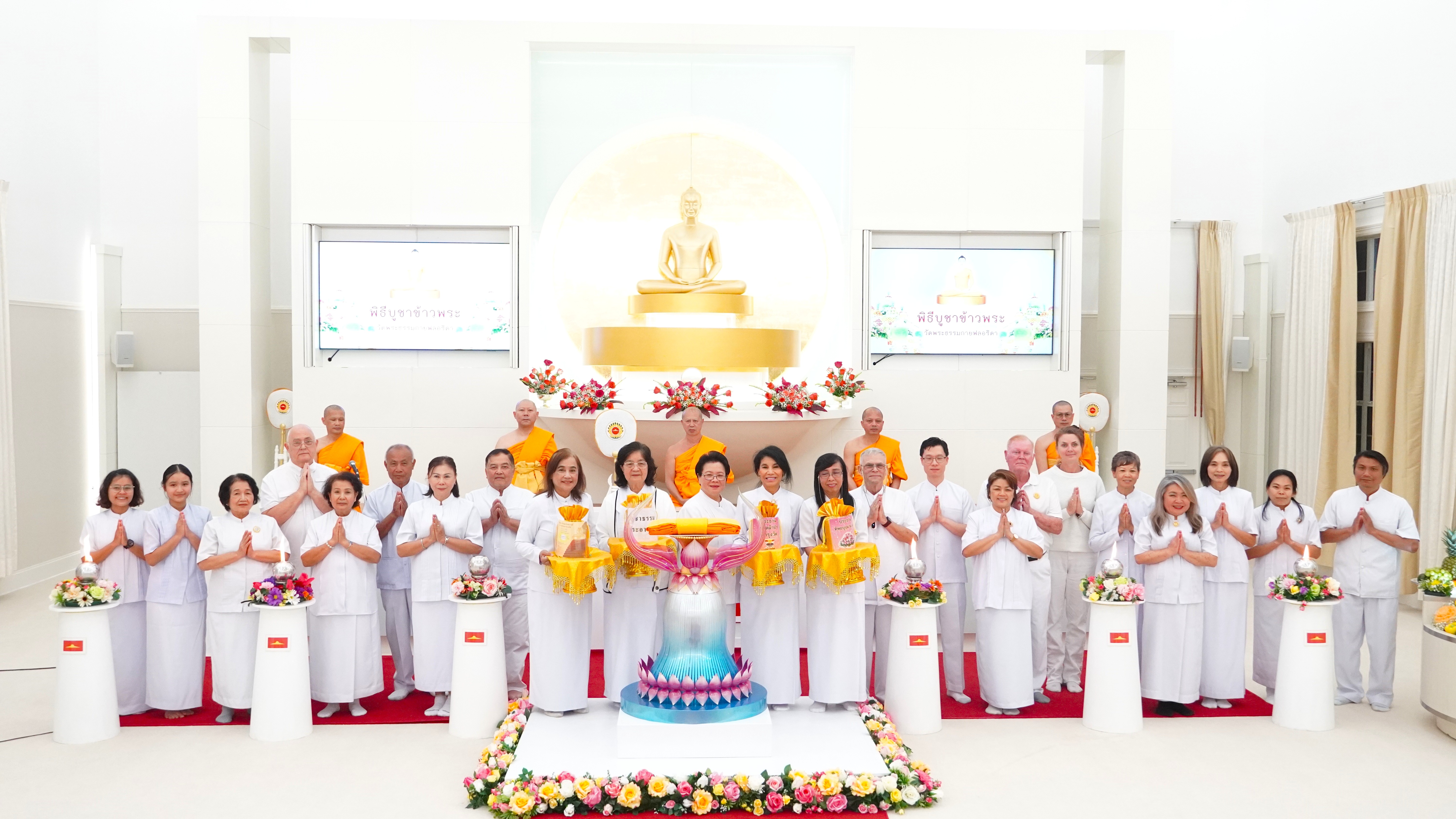 วัดพระธรรมกายฟลอริดา จัดพิธีบูชาข้าวพระ