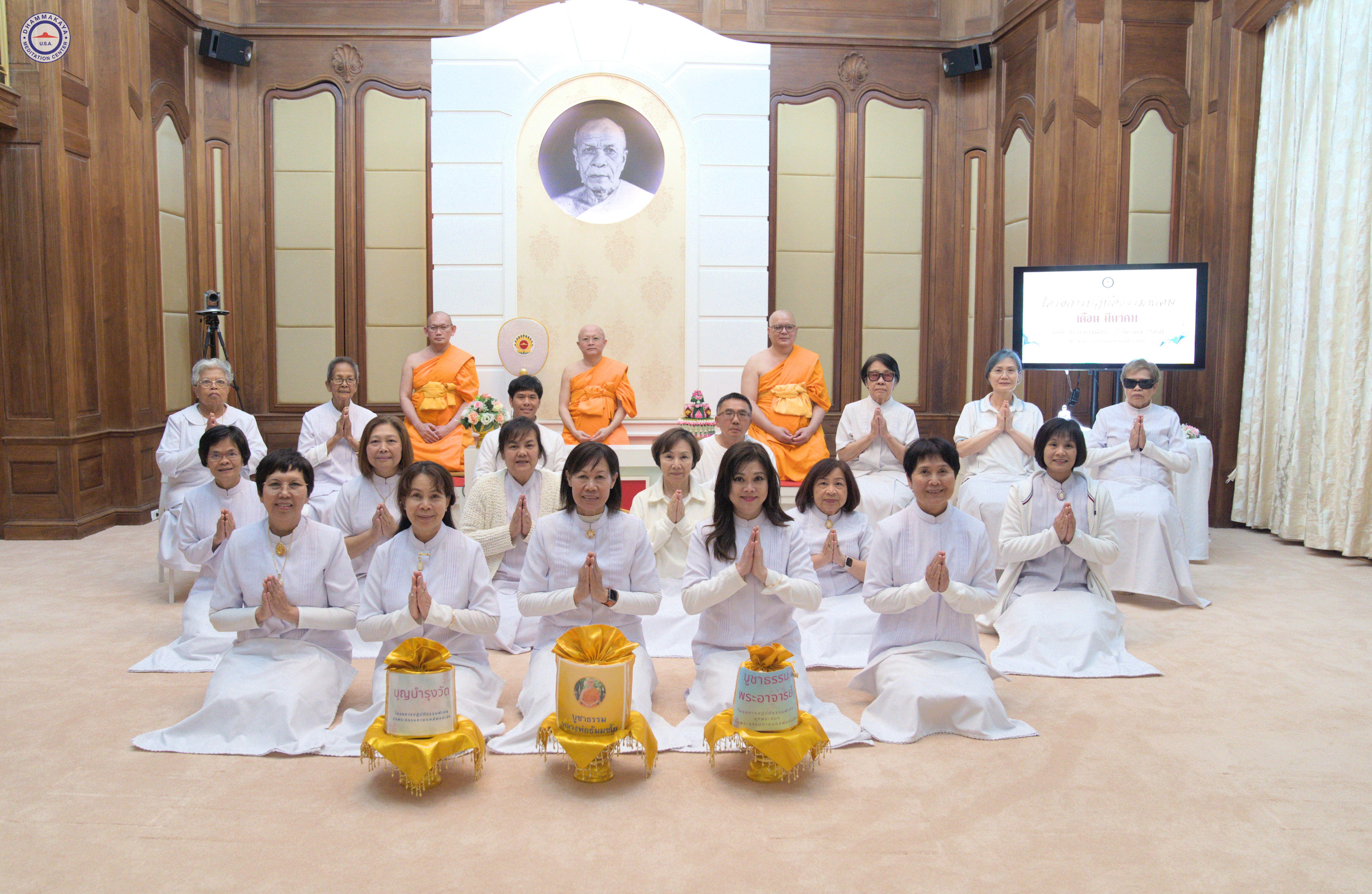 วัดพระธรรมกายแคลิฟอร์เนีย จัดปฏิบัติธรรมพิเศษ 3 วัน