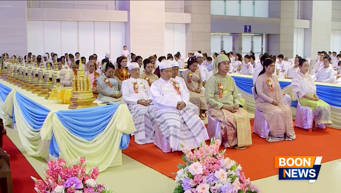 พิธีรับมอบพระบรมสารีริกธาตุจากเมียนมา ถวายในวาระครบรอบ 55 ปี วัดพระธรรมกาย