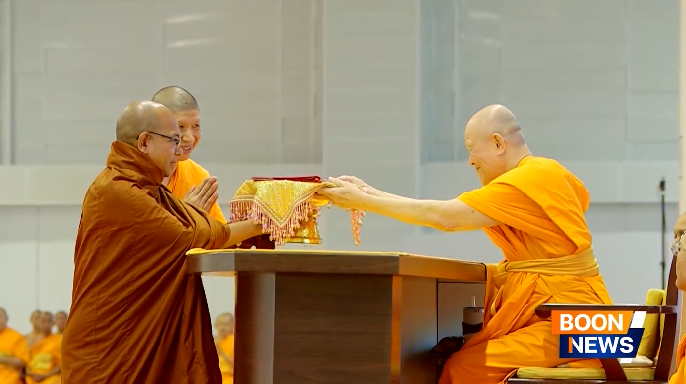 พิธีรับมอบพระบรมสารีริกธาตุจากเมียนมา ถวายในวาระครบรอบ 55 ปี วัดพระธรรมกาย