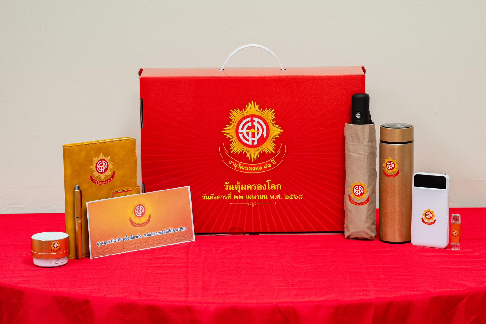 Great necessity Offering Ceremony for Over 40,000 Temples