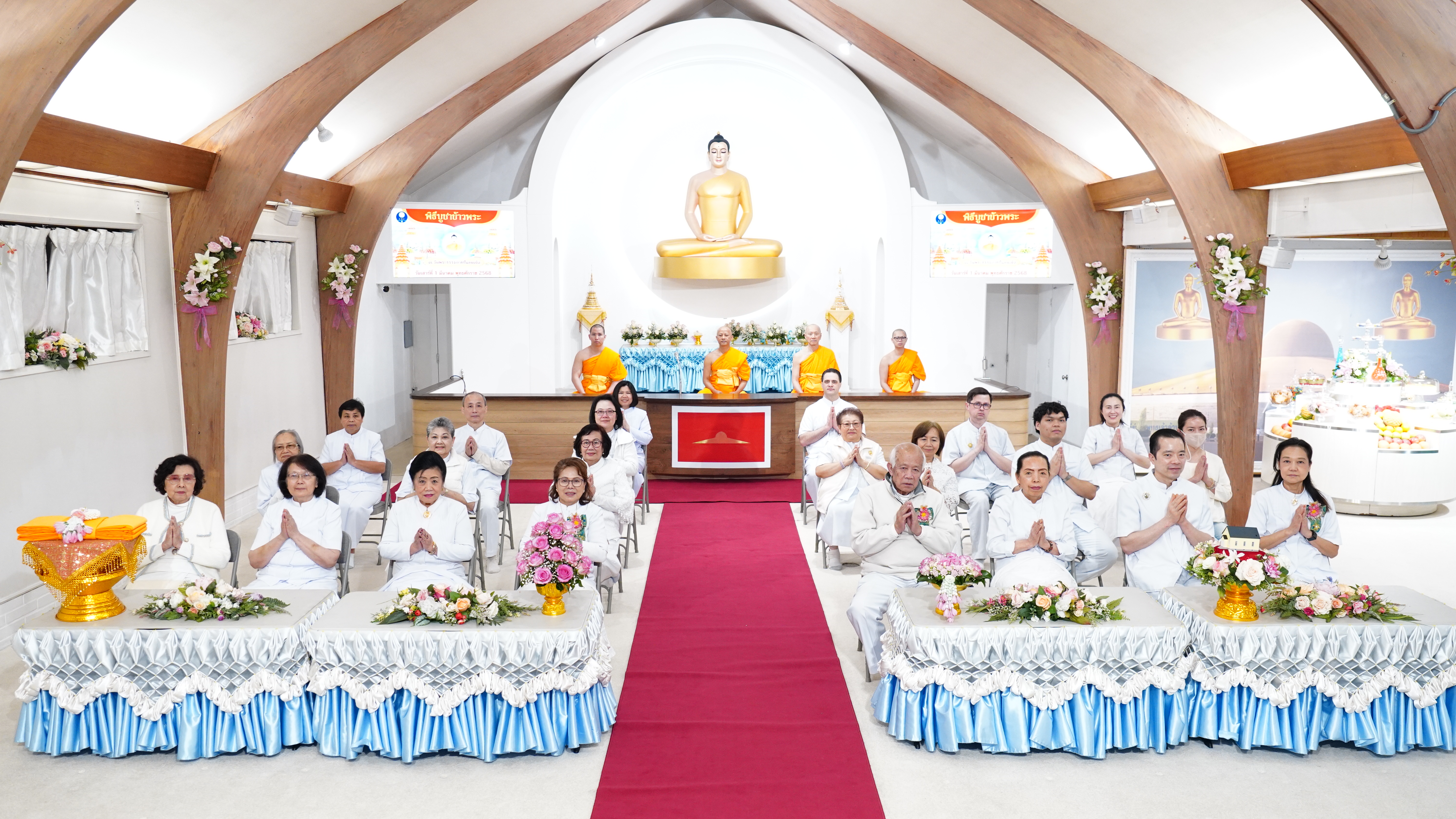 วัดพระธรรมกายซีแอตเติล จัดงานบุญบูชาข้าวพระ