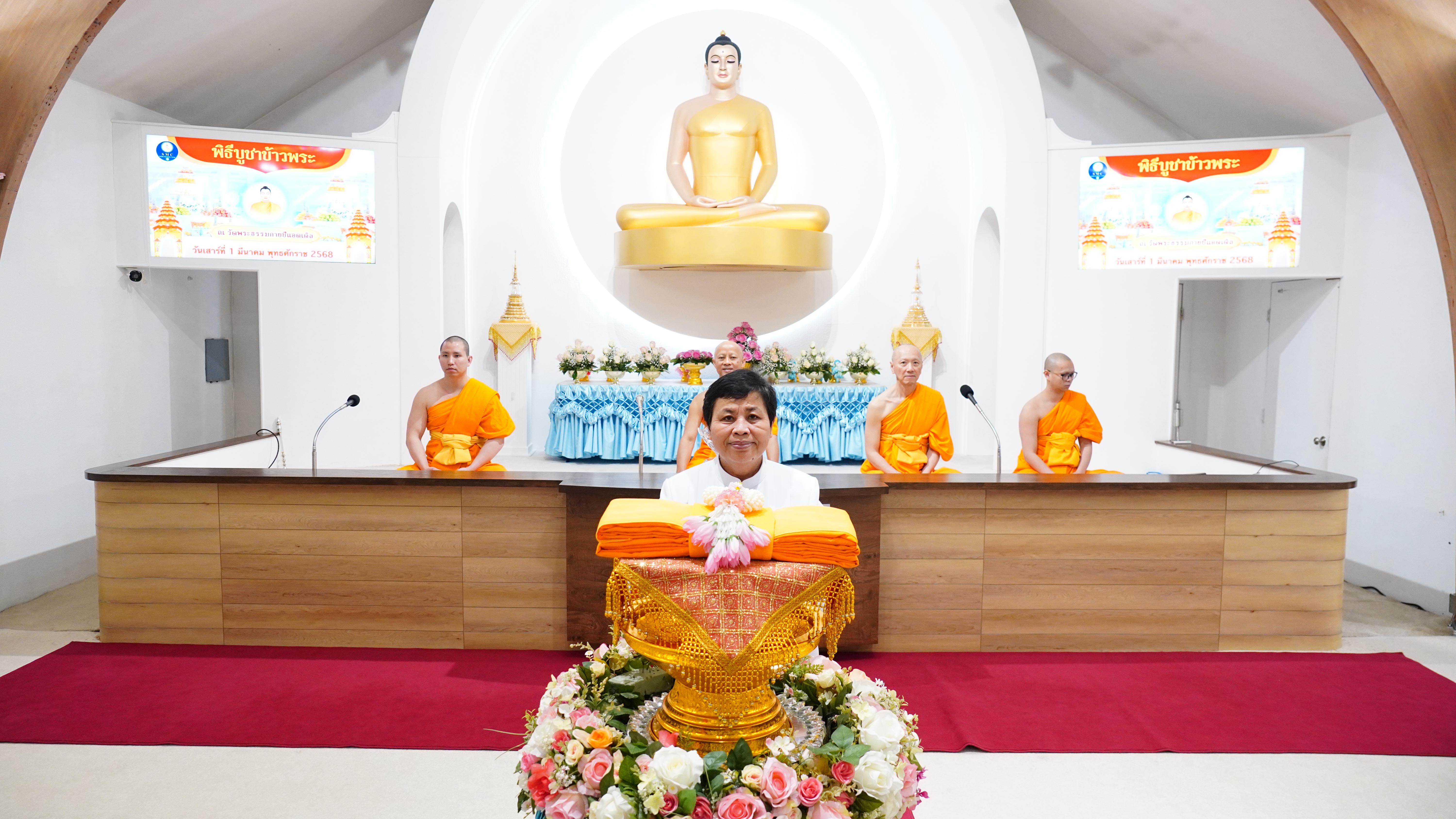 วัดพระธรรมกายซีแอตเติล จัดงานบุญบูชาข้าวพระ