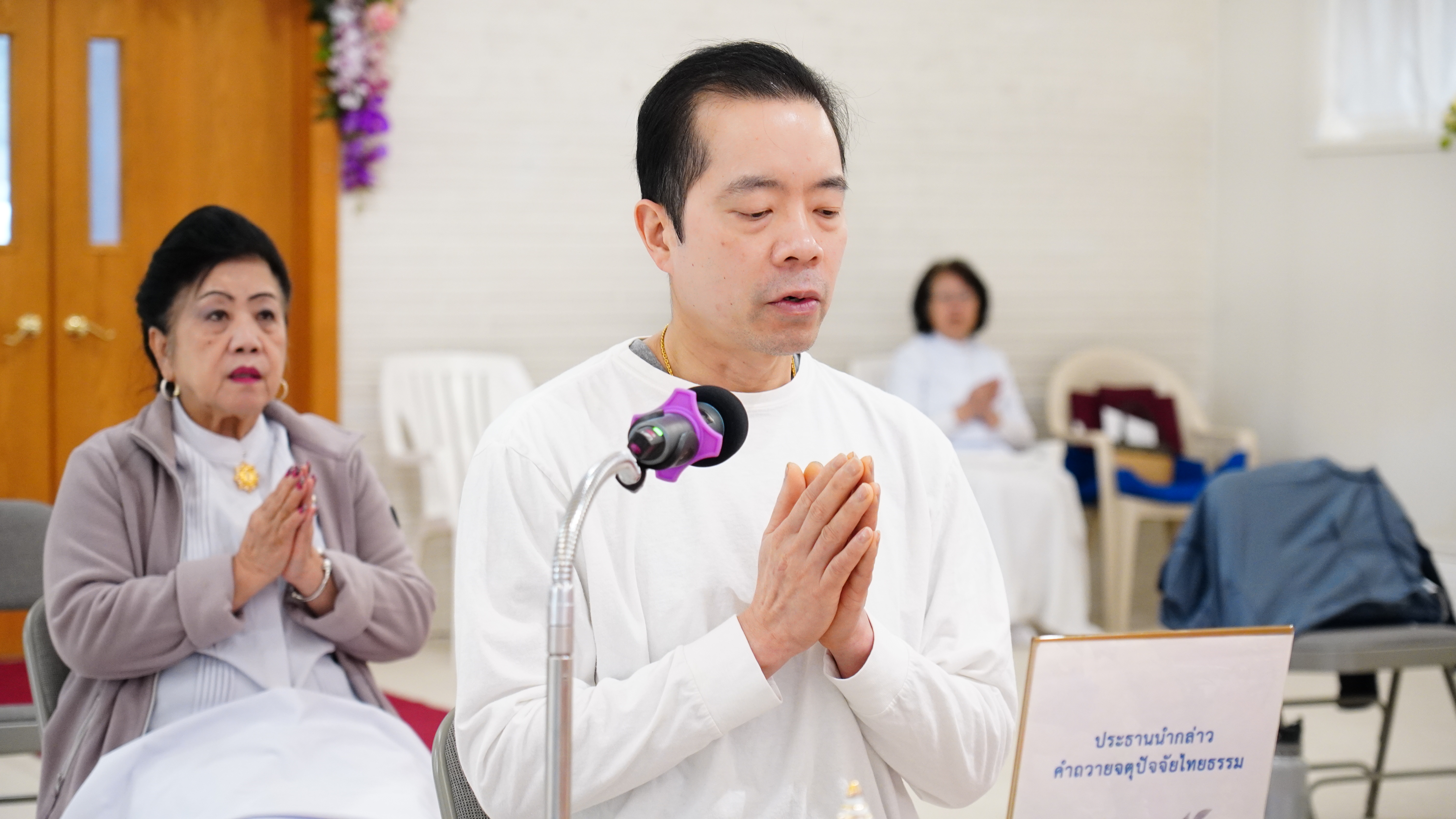 วัดพระธรรมกายซีแอตเติล จัดงานบุญวันอาทิตย์