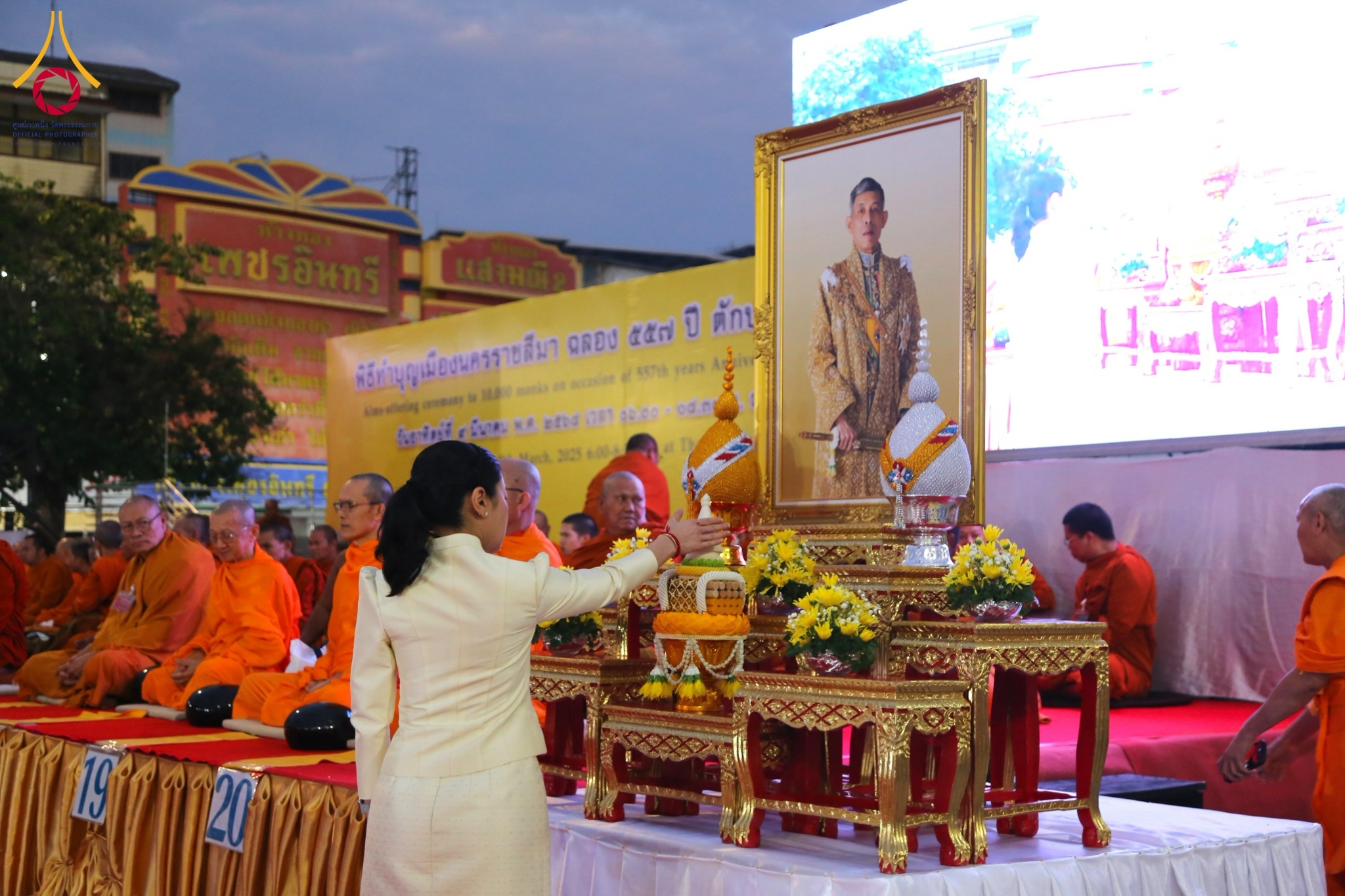พิธีทำบุญตักบาตรพระ 10,000 รูป ฉลอง 557 ปีเมืองนครราชสีมา