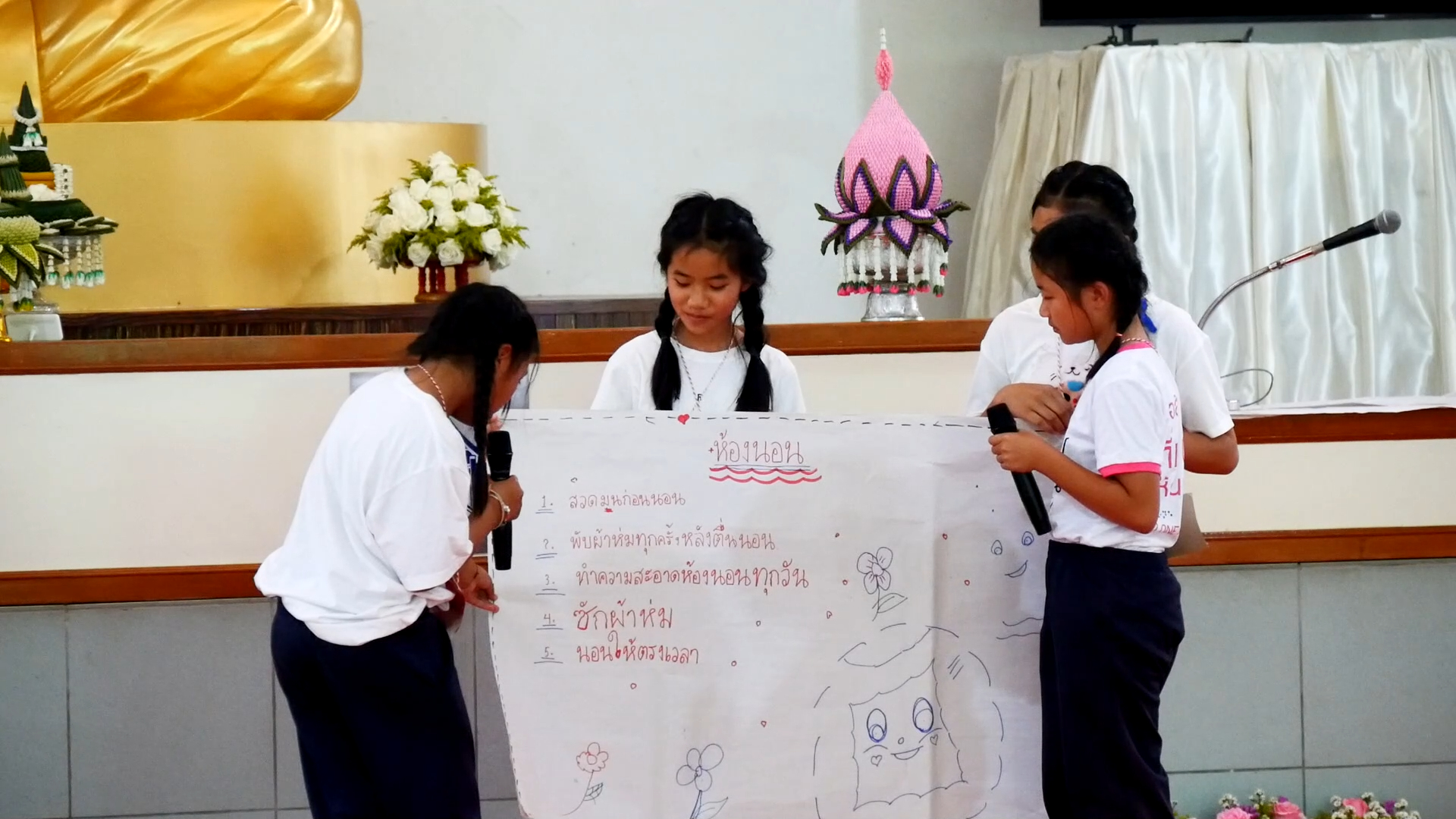 กิจกรรมค่ายคุณธรรมโรงเรียนบ้านป่า จ.เชียงใหม่