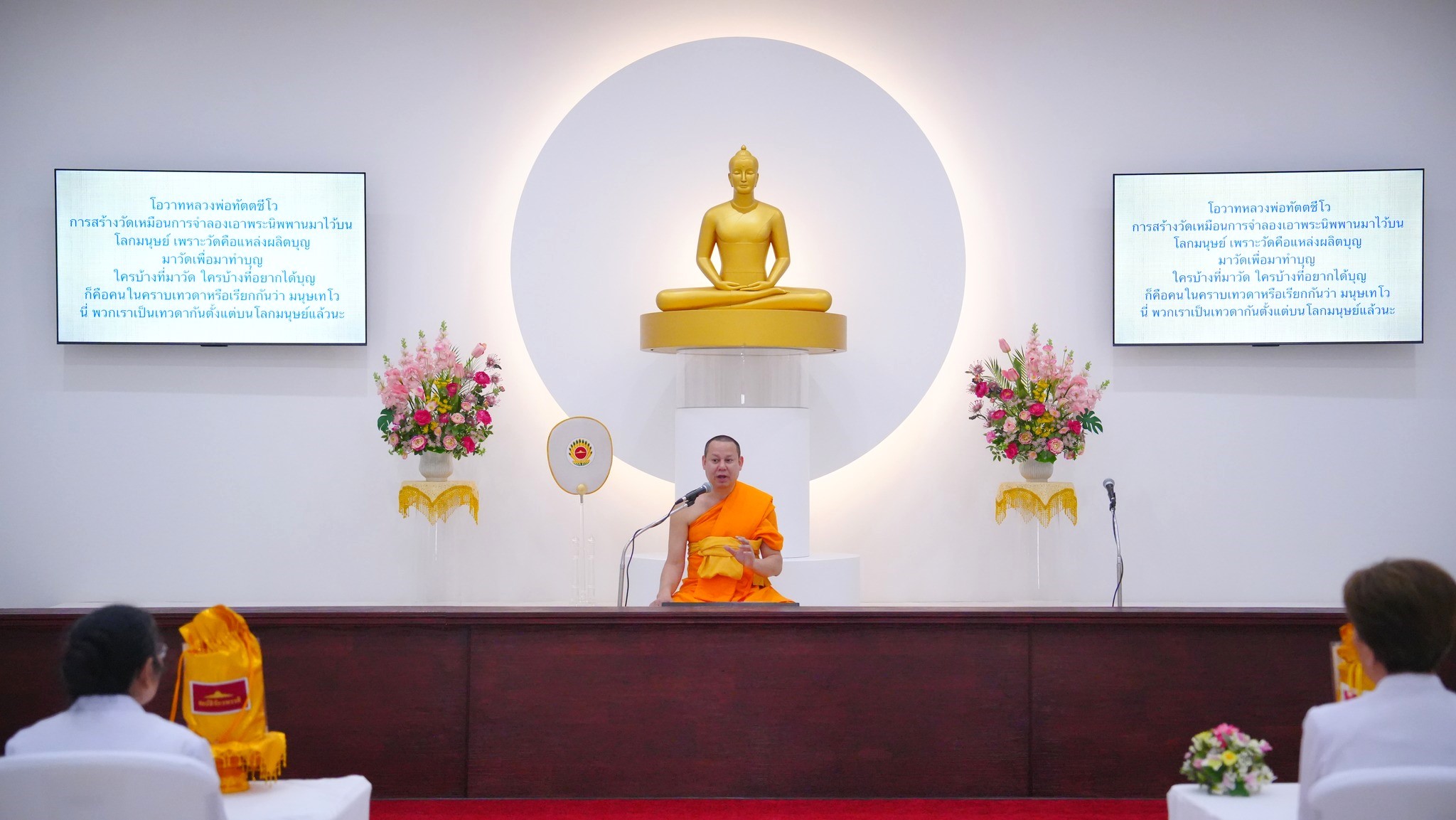 วัดพระธรรมกายเทนเนสซี จัดงานบุญวันอาทิตย์