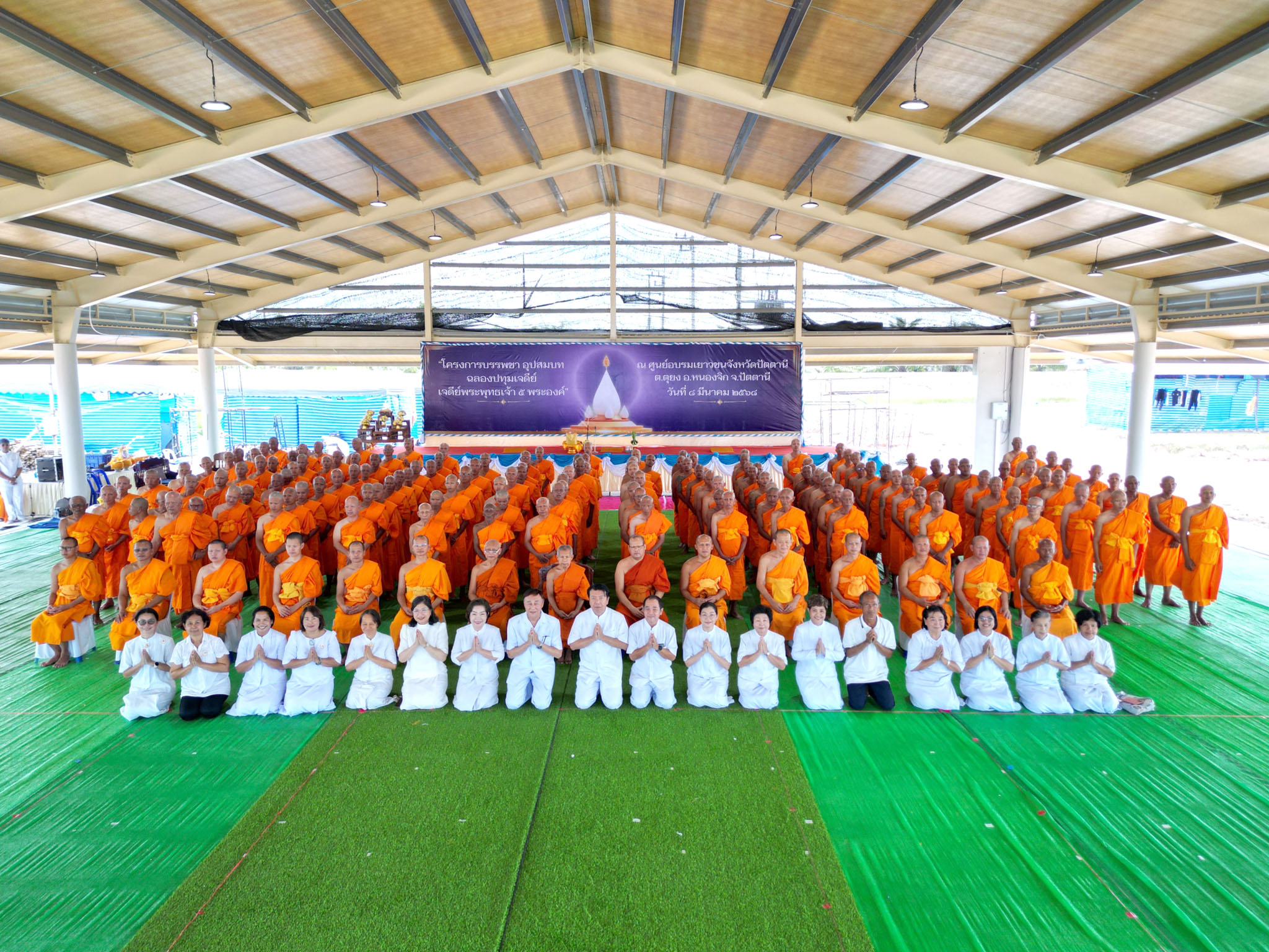 โครงการบรรพชาและอุปสมบทหมู่ ฉลองปทุมเจดีย์ เจดีย์พระพุทธเจ้า 5 พระองค์