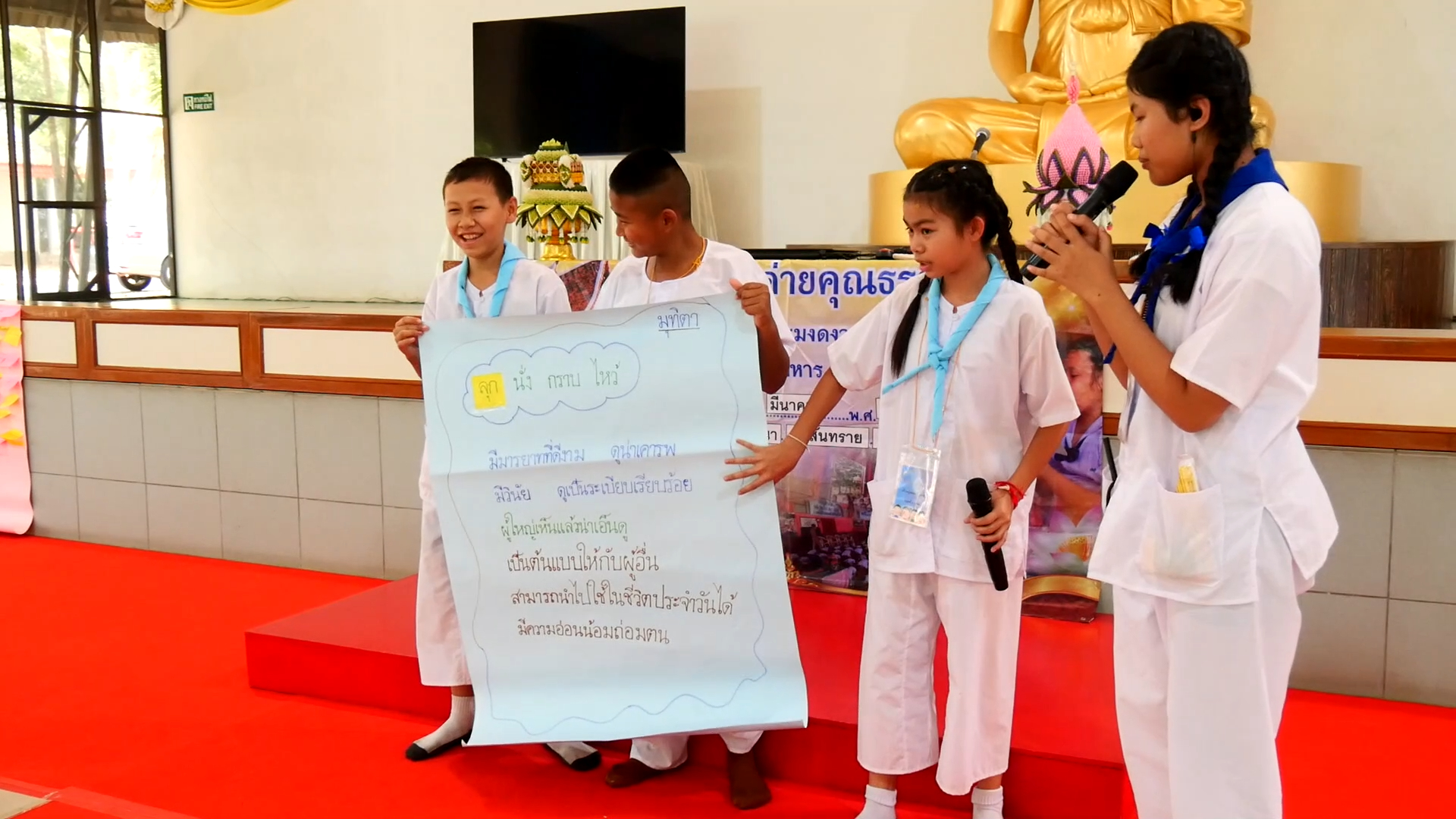 ค่ายคุณธรรม โรงเรียนหนองหาร จ.เชียงใหม่